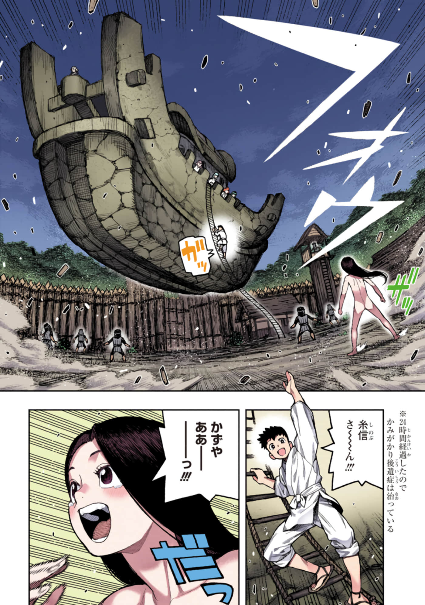 Page 163