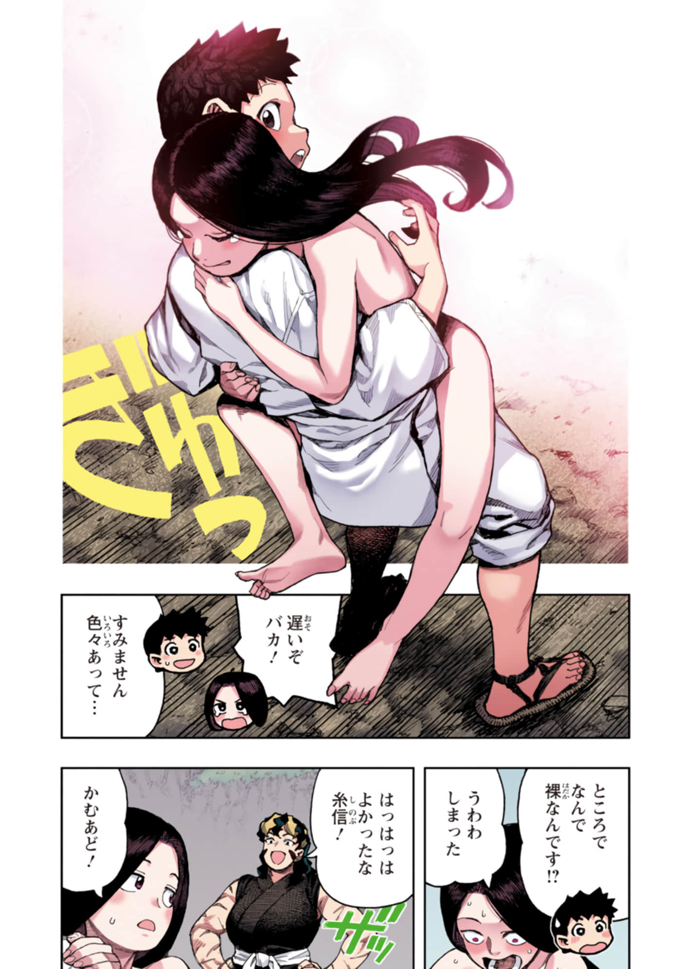Page 164