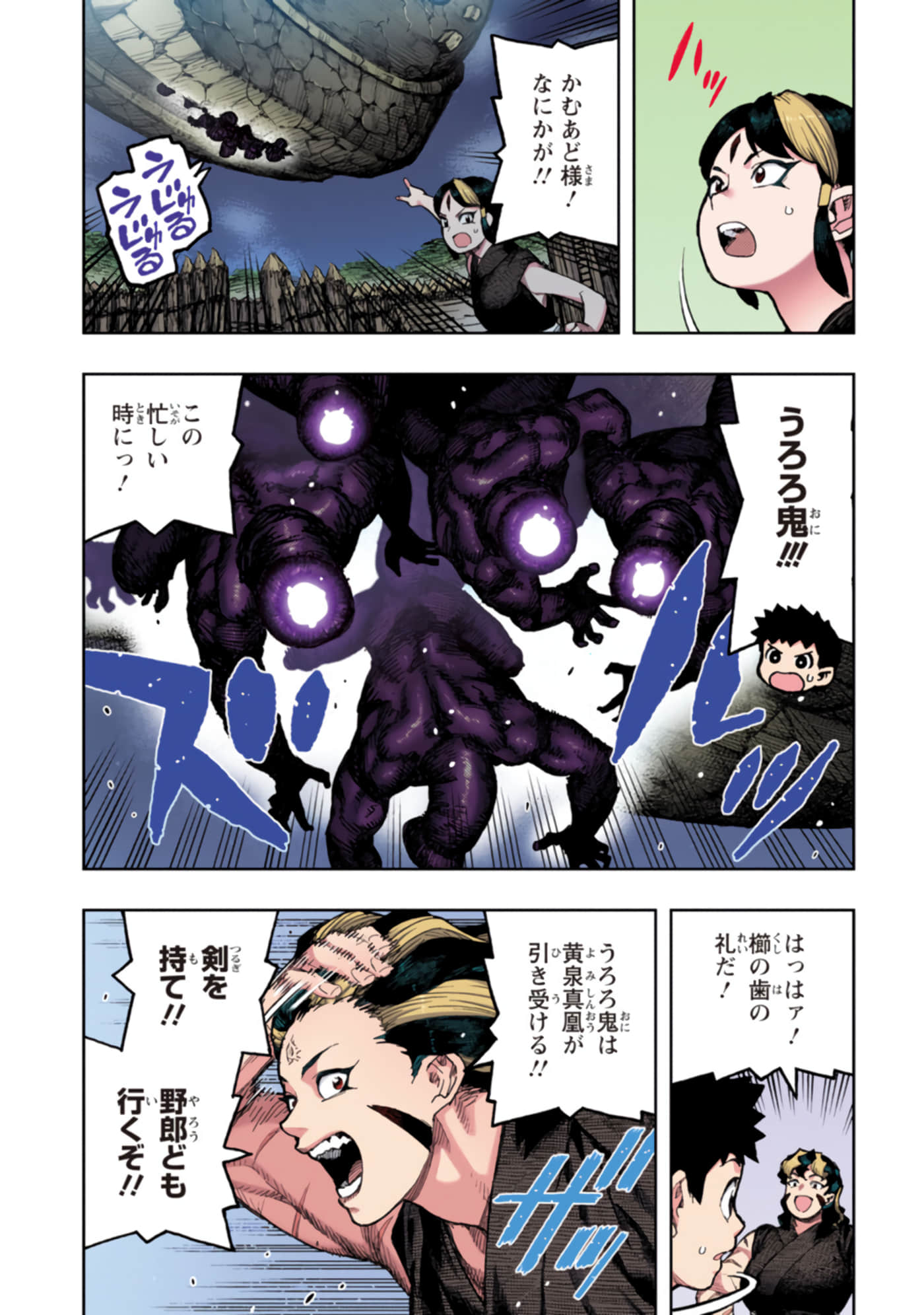 Page 166