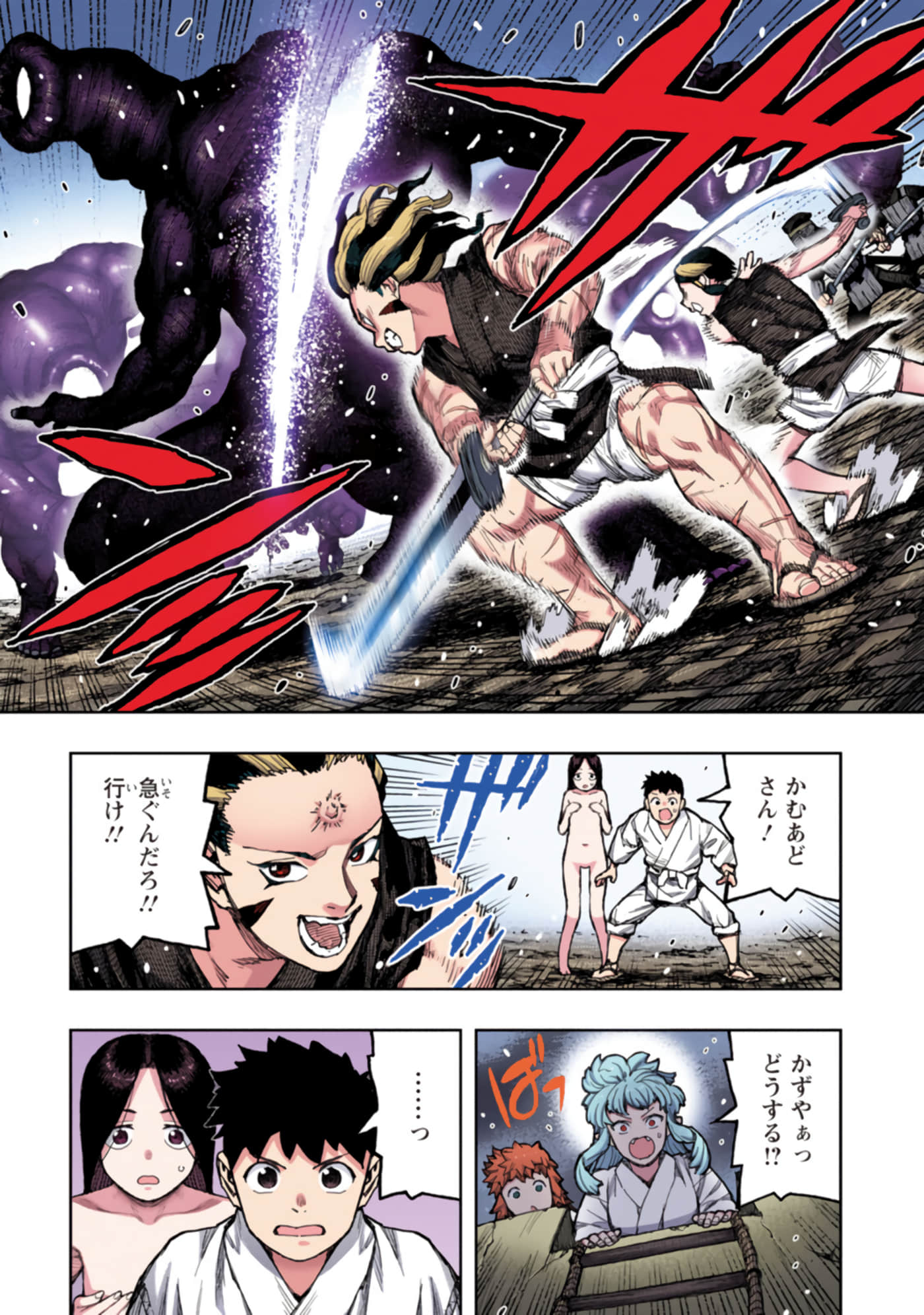 Page 167