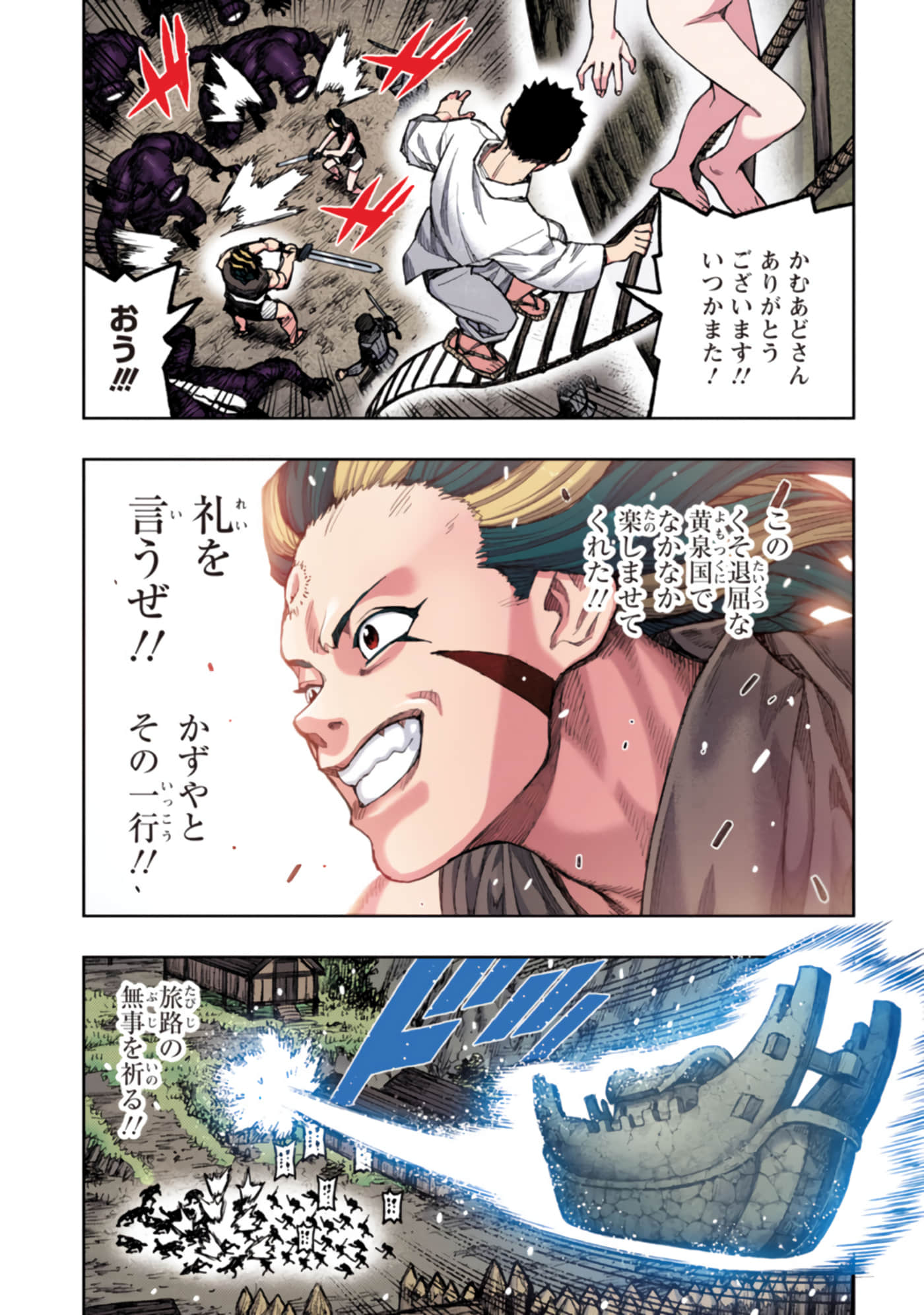Page 168