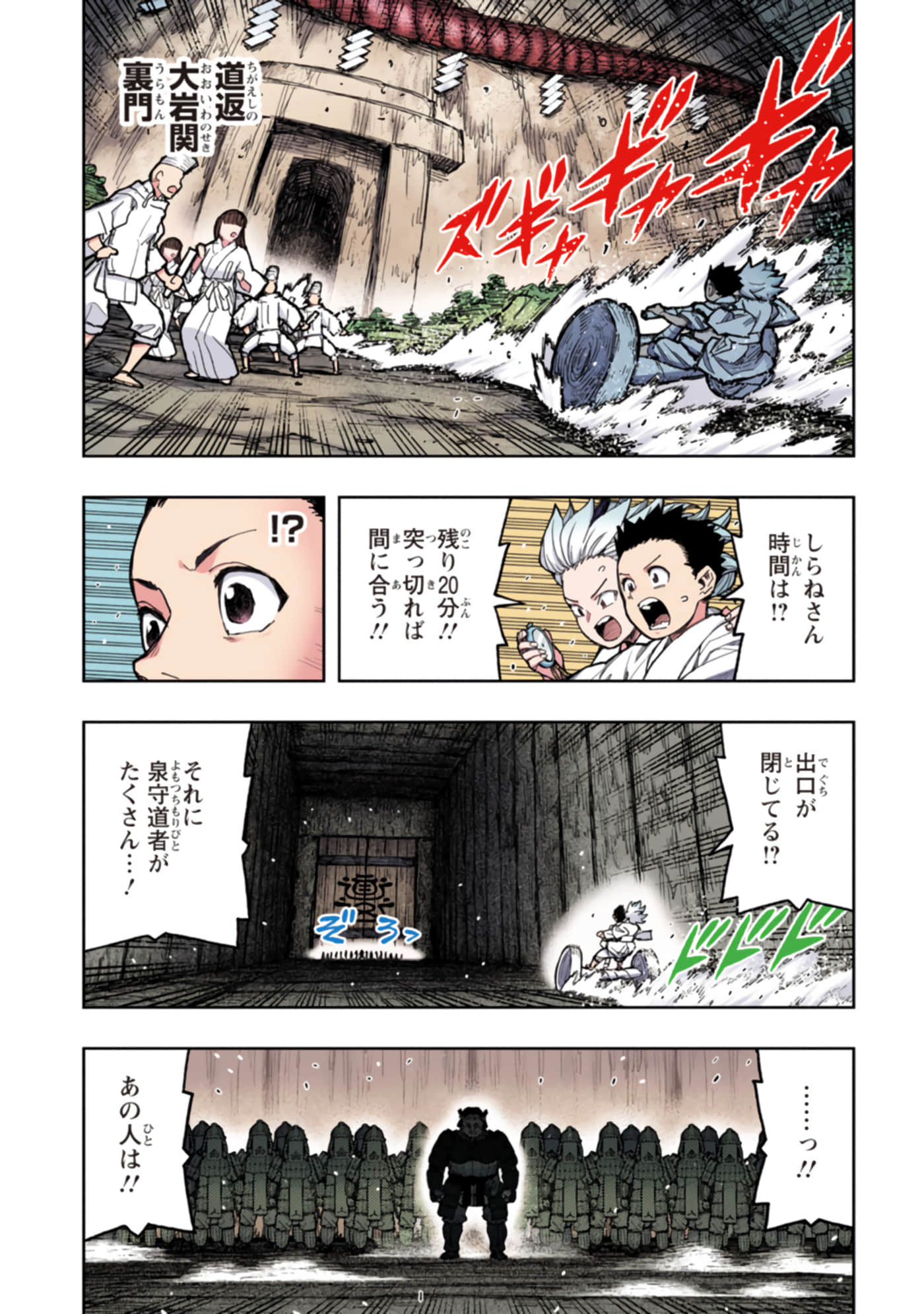 Page 174