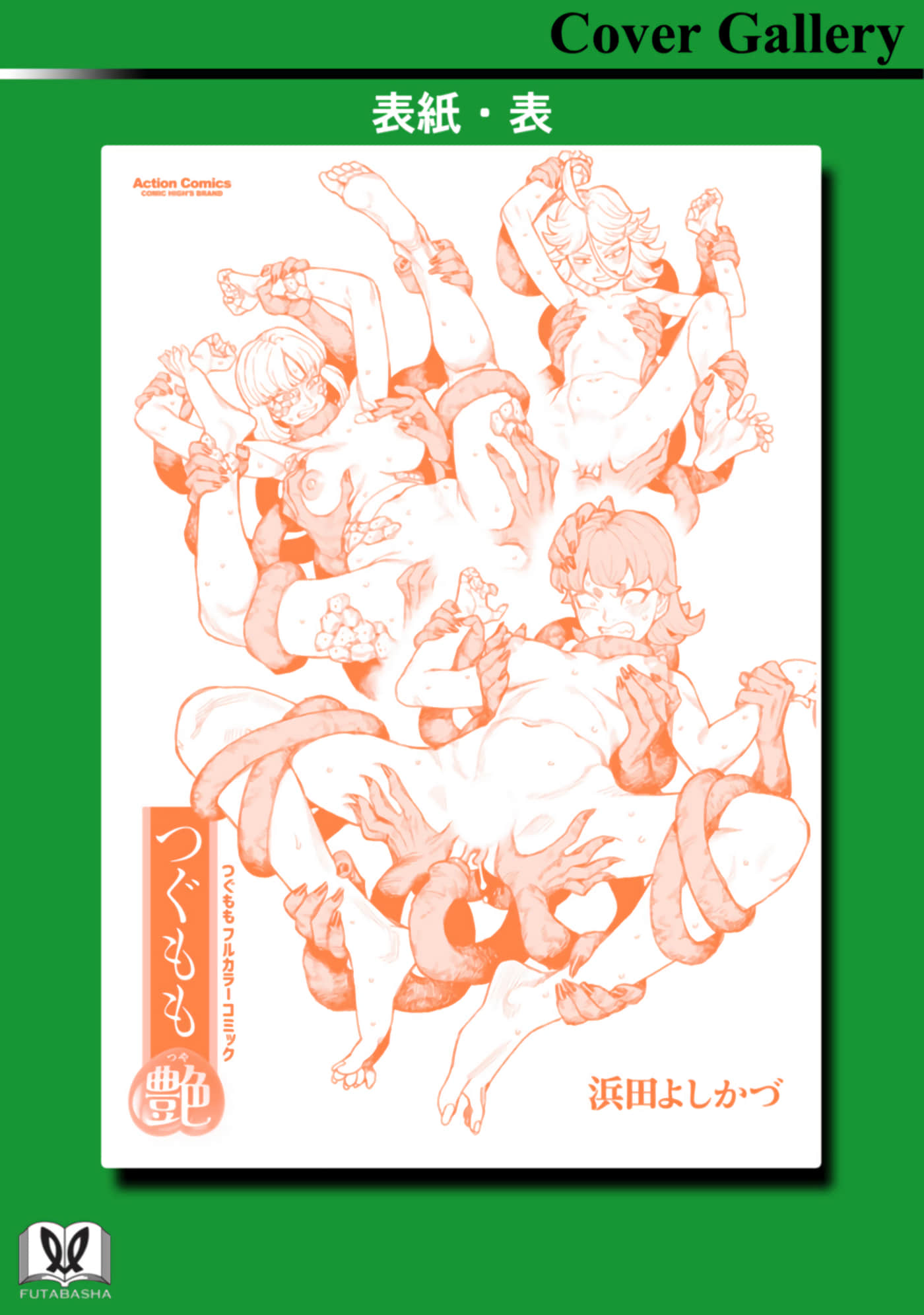 Page 181