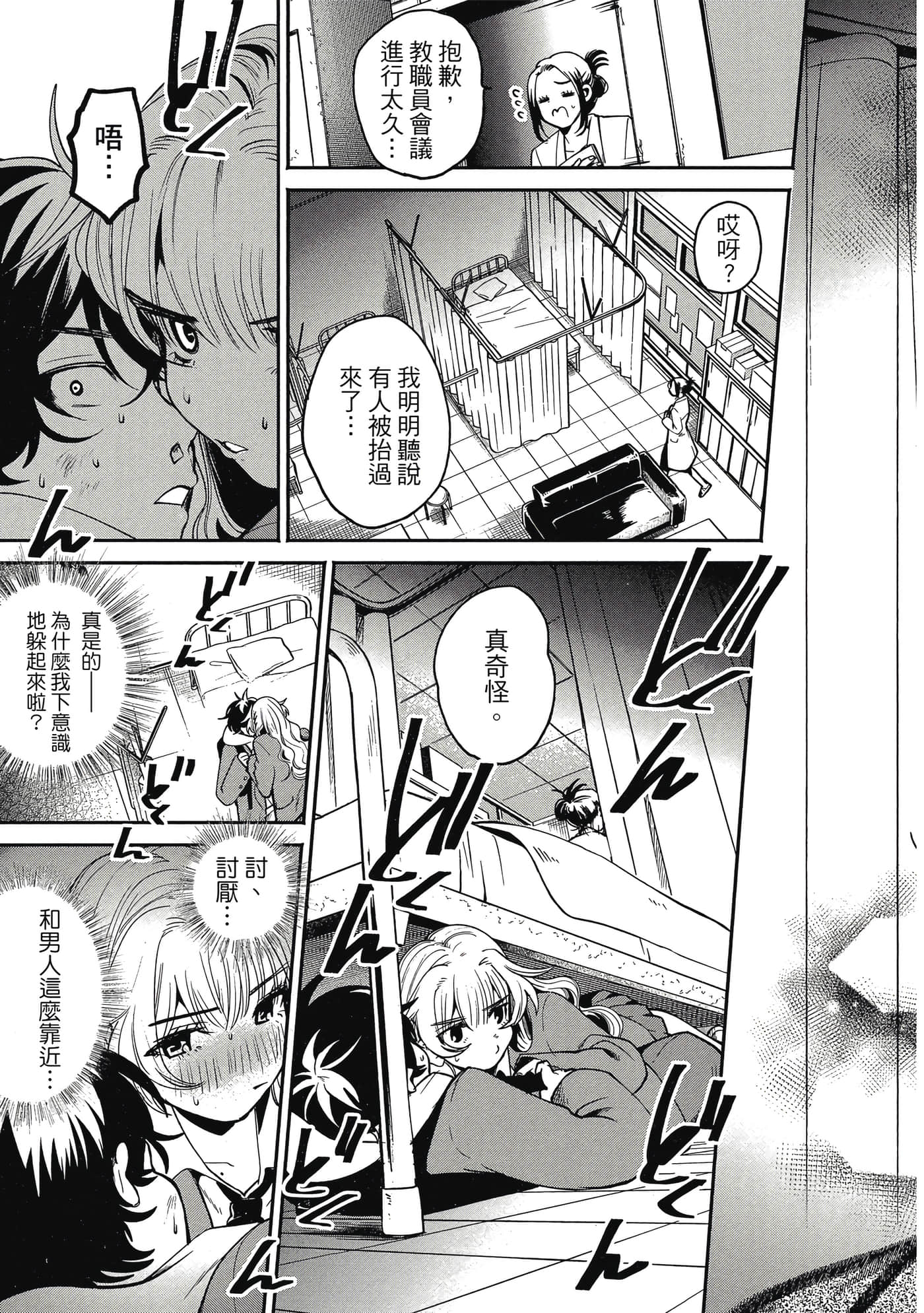 Page 58