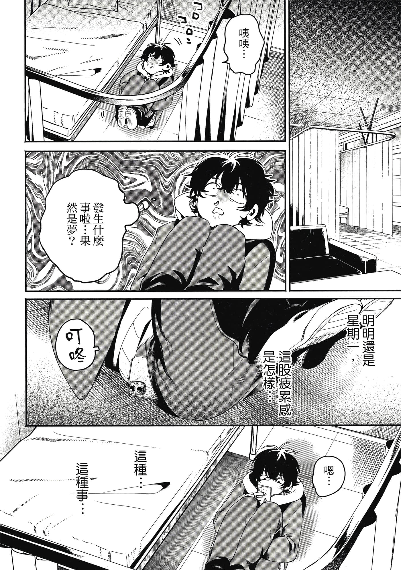 Page 65