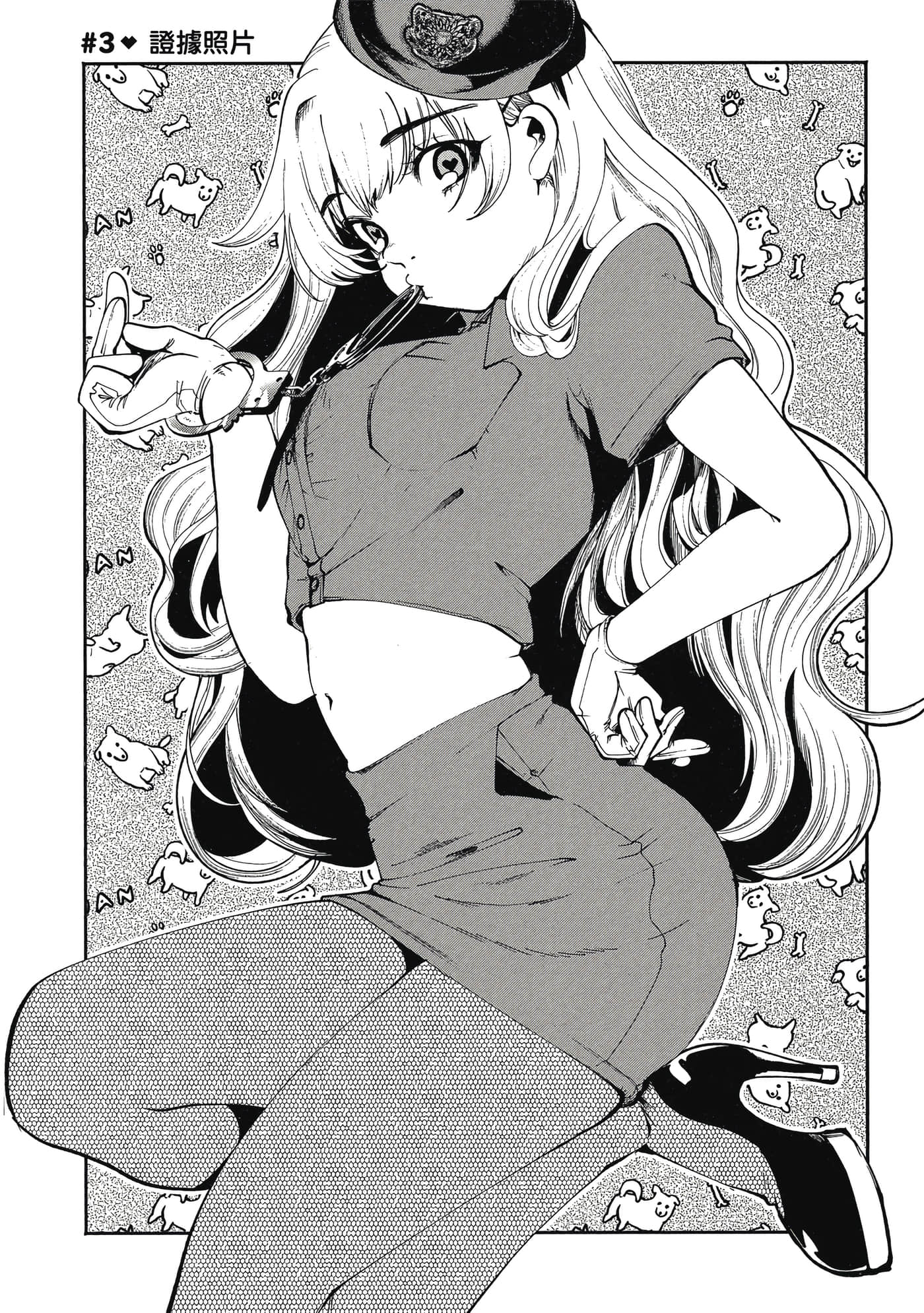 Page 68