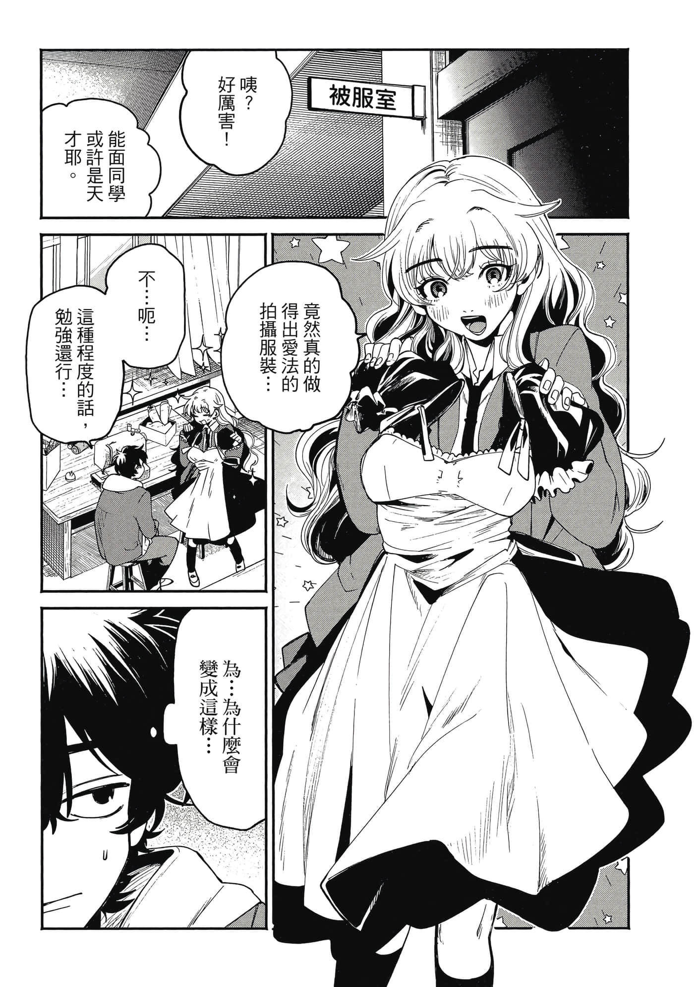 Page 89