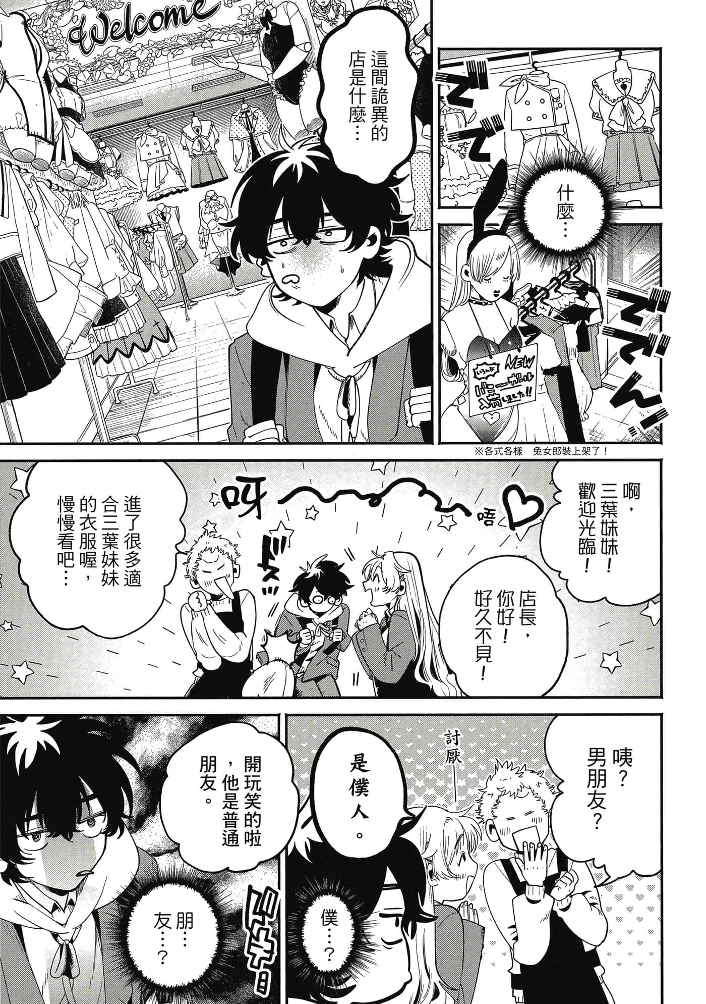 Page 96