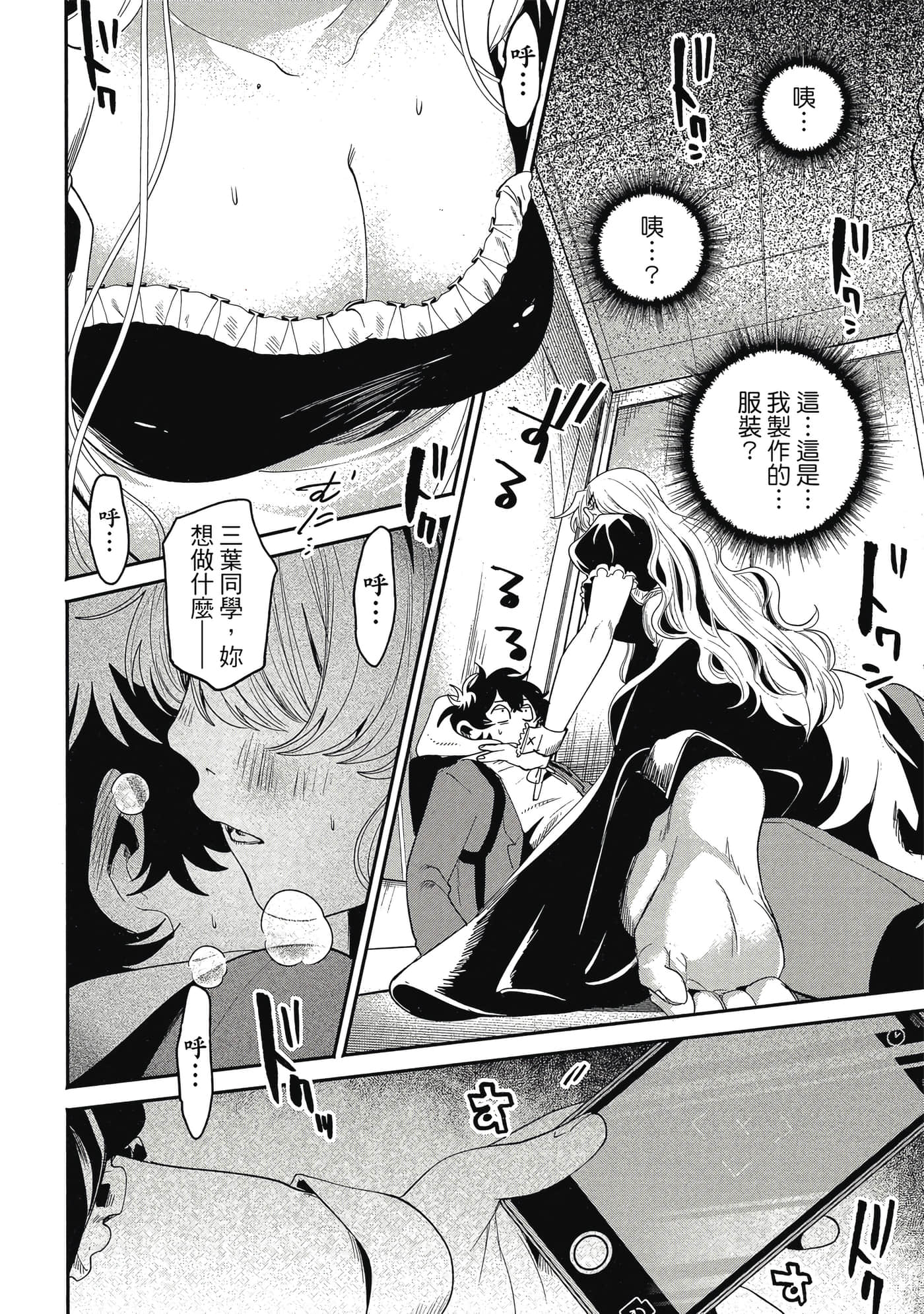 Page 103