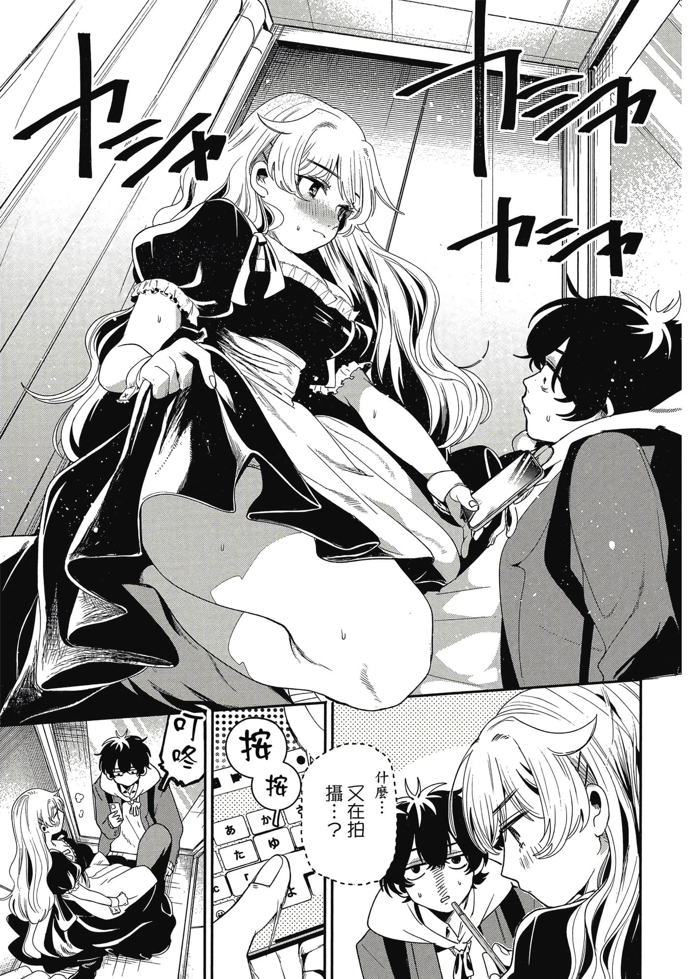 Page 104