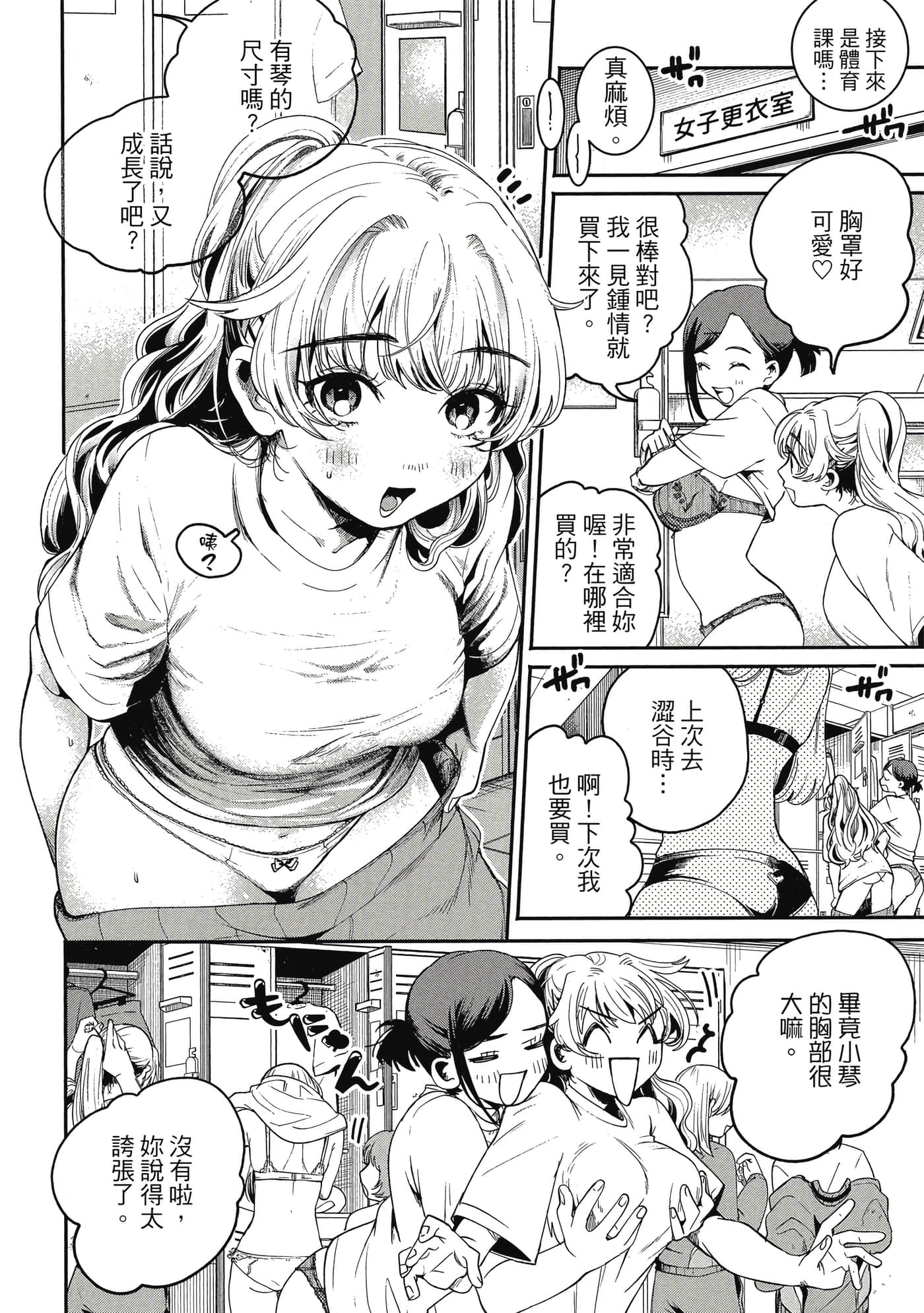 Page 109