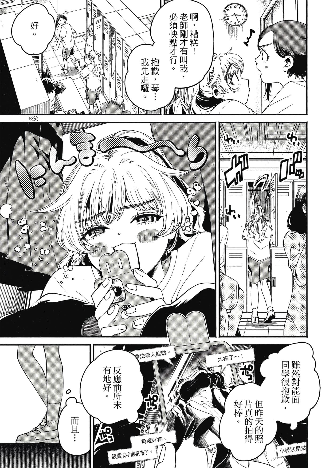 Page 110