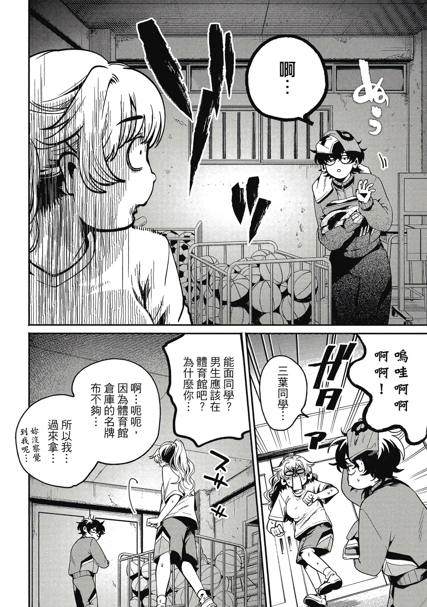 Page 113