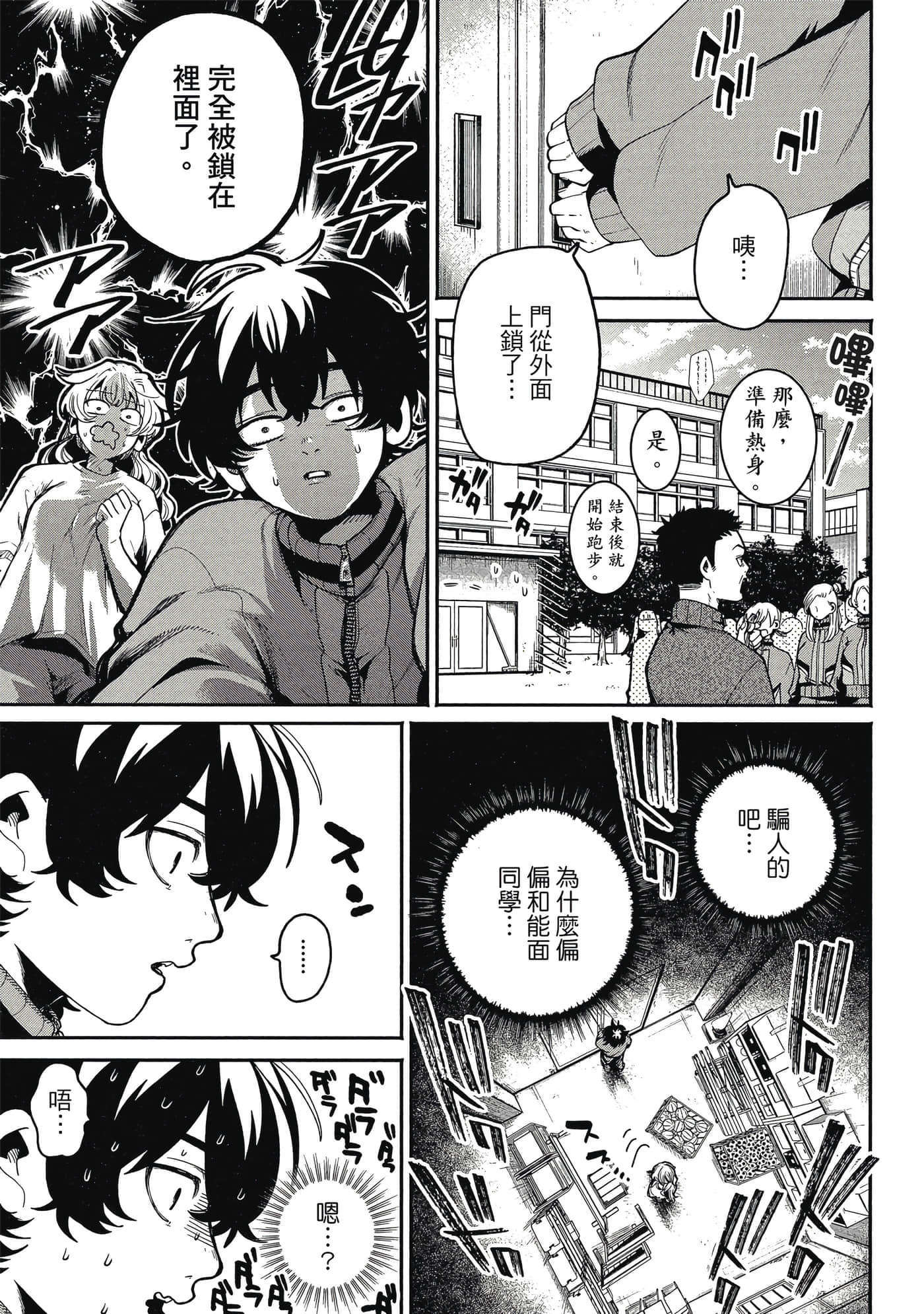 Page 114