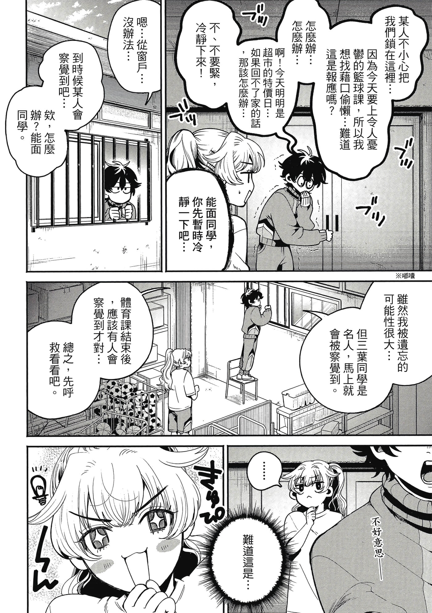 Page 115
