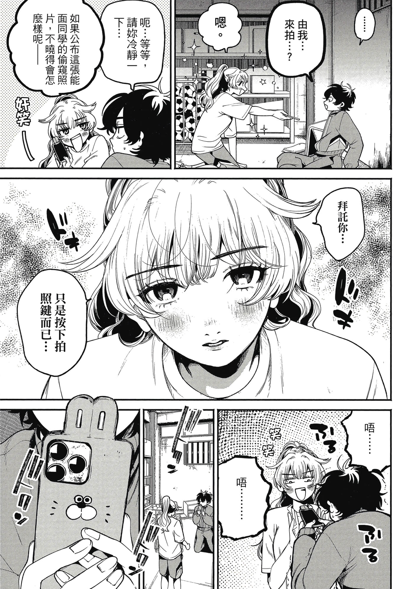 Page 118