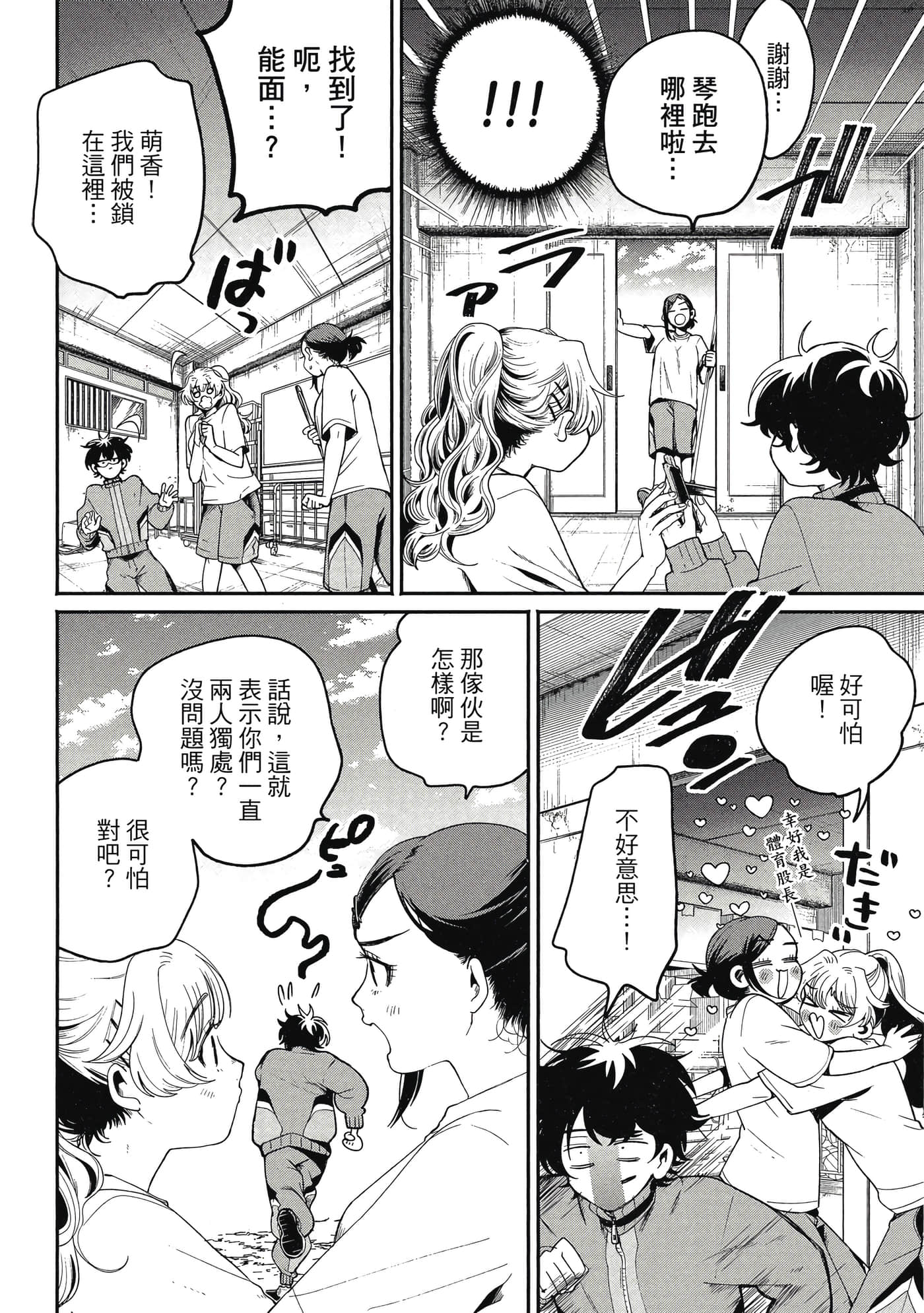 Page 127