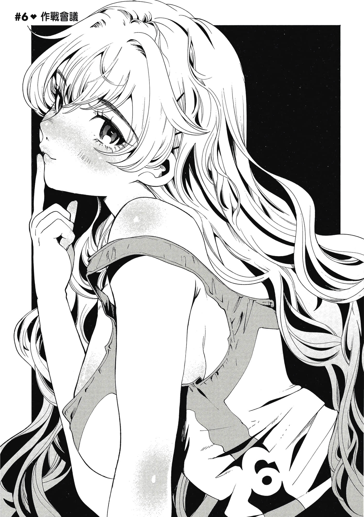 Page 132