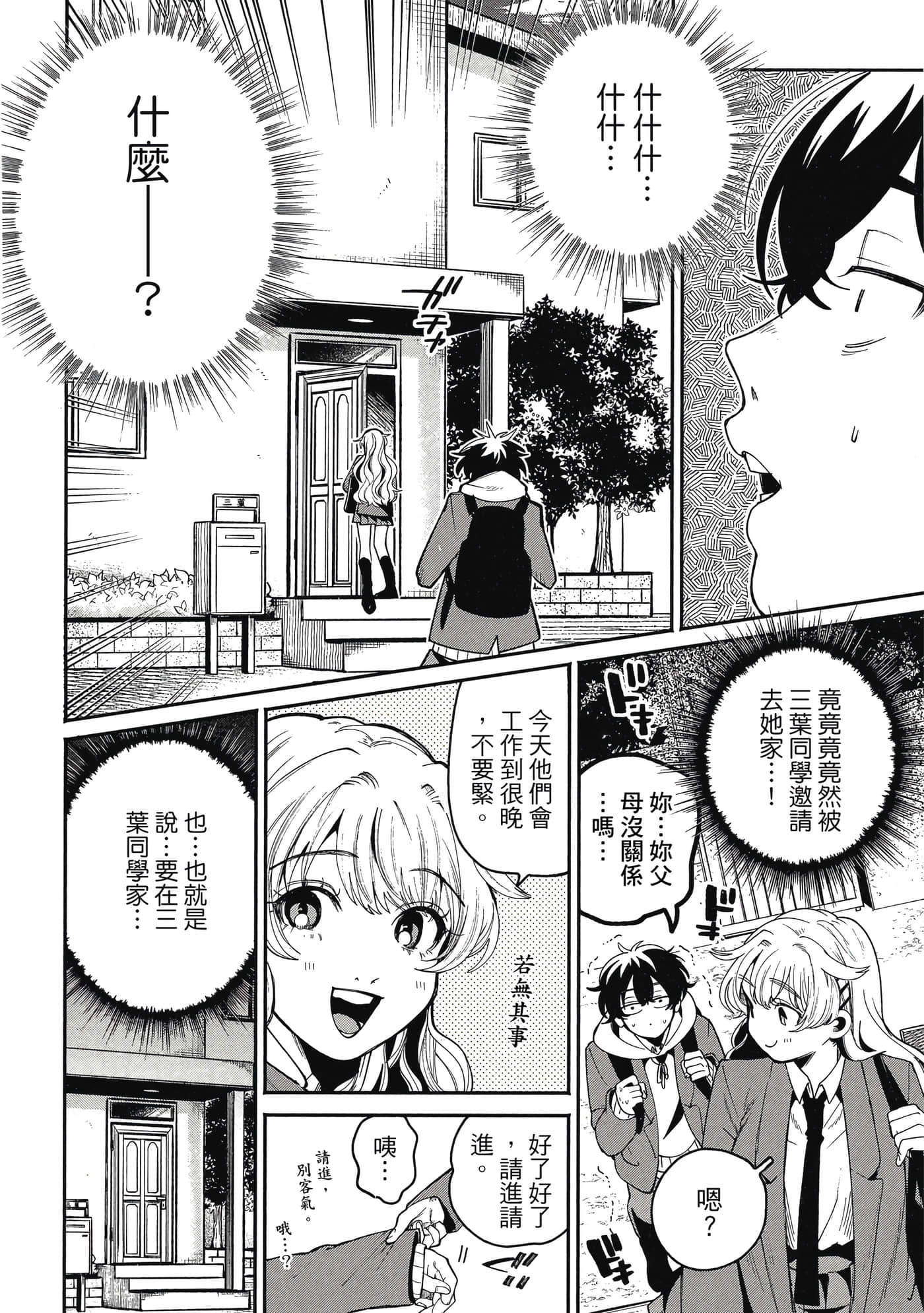 Page 135