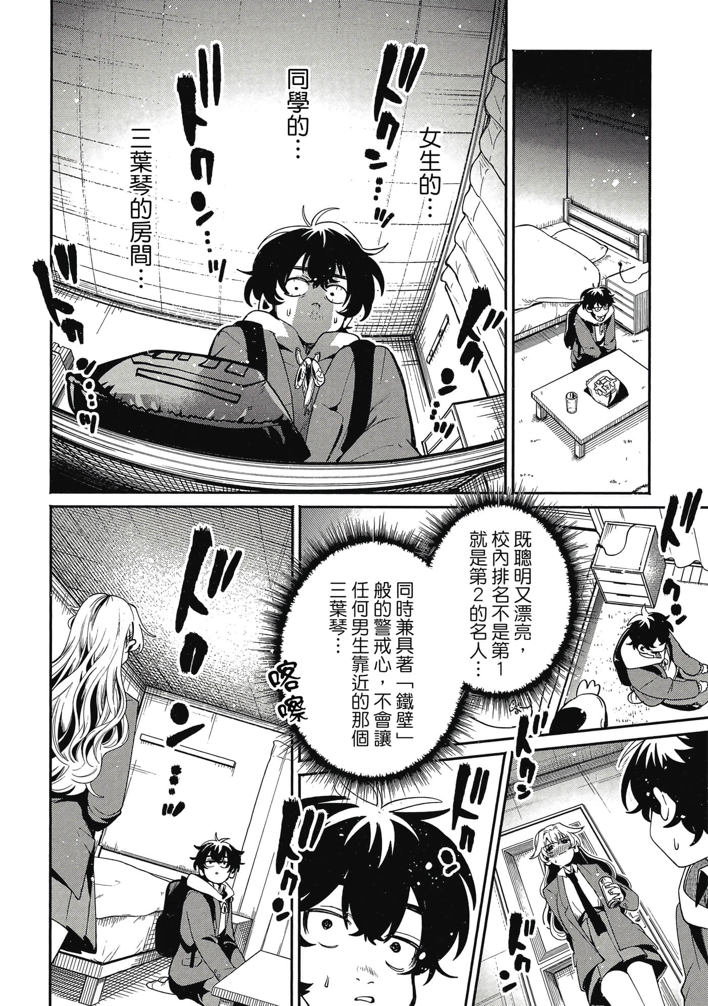 Page 139