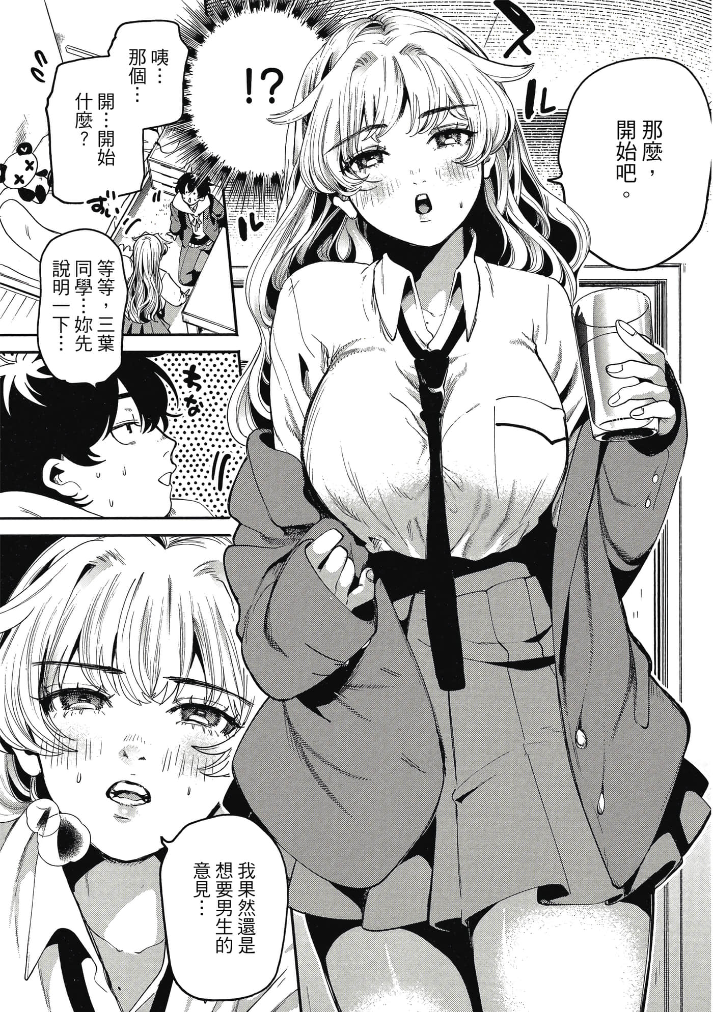 Page 140