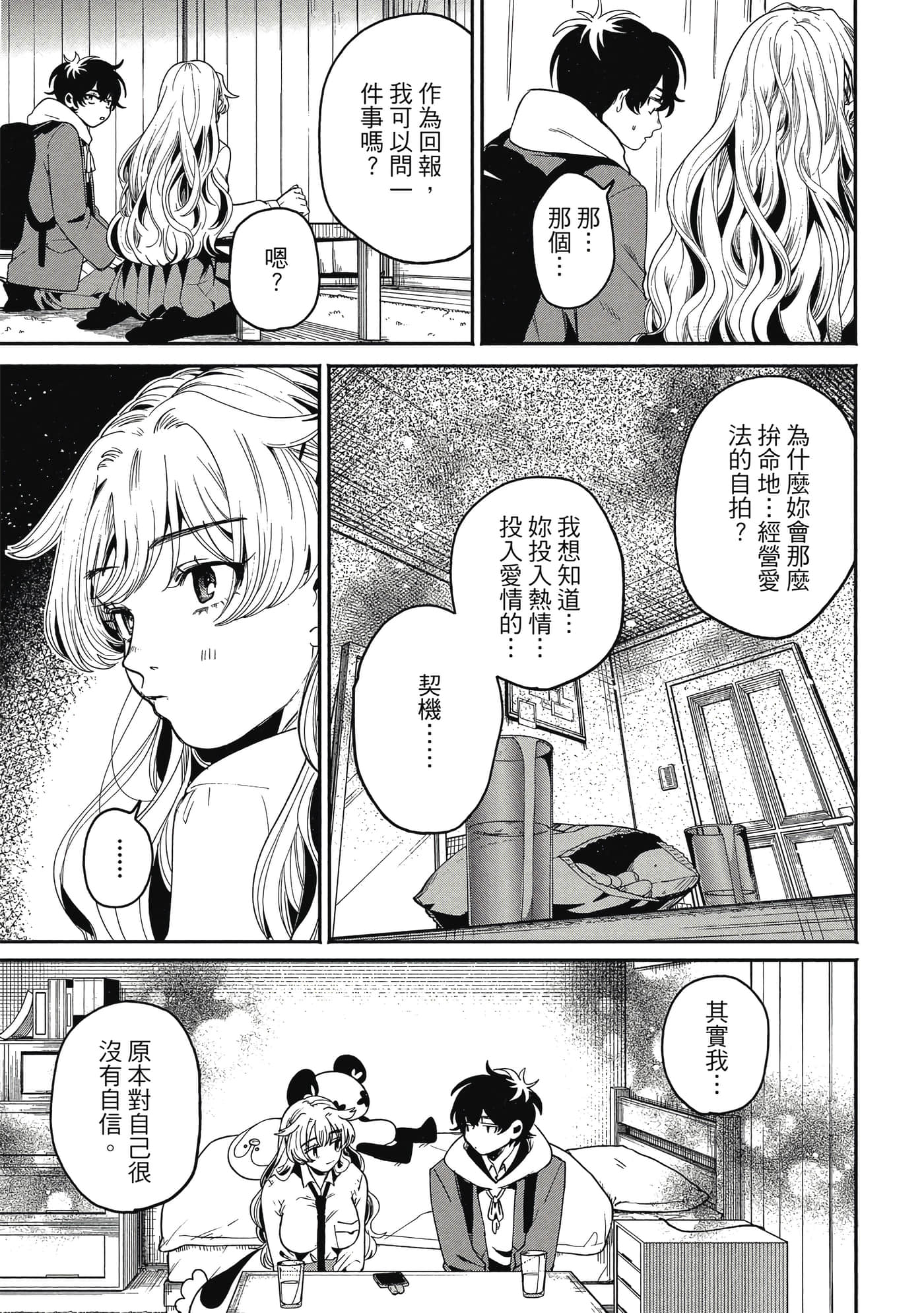 Page 142