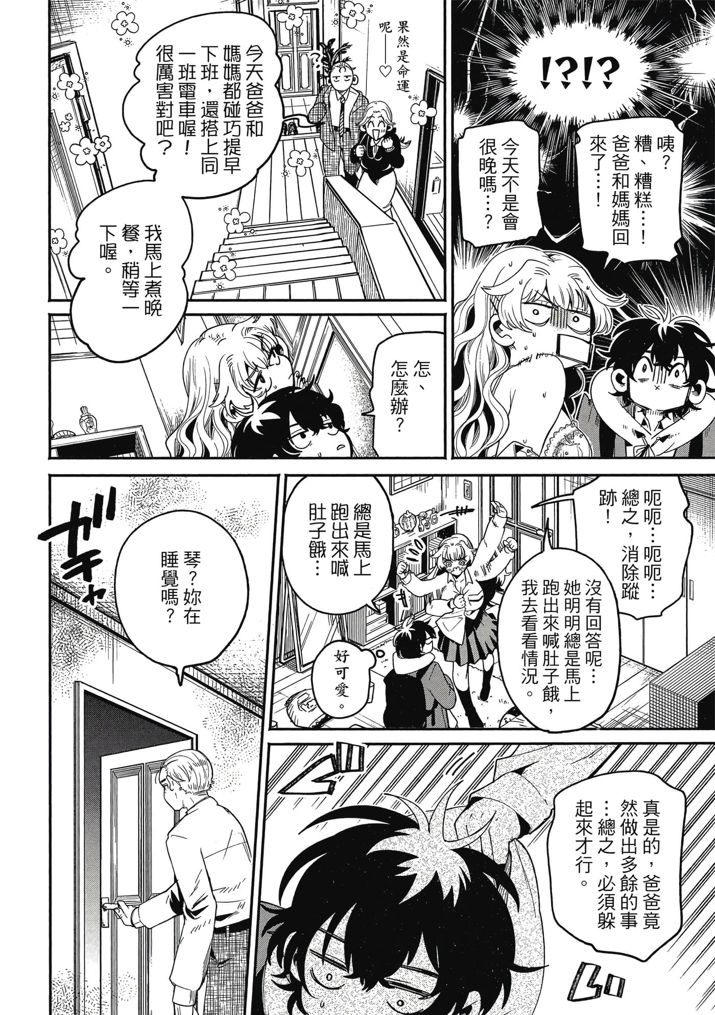 Page 149