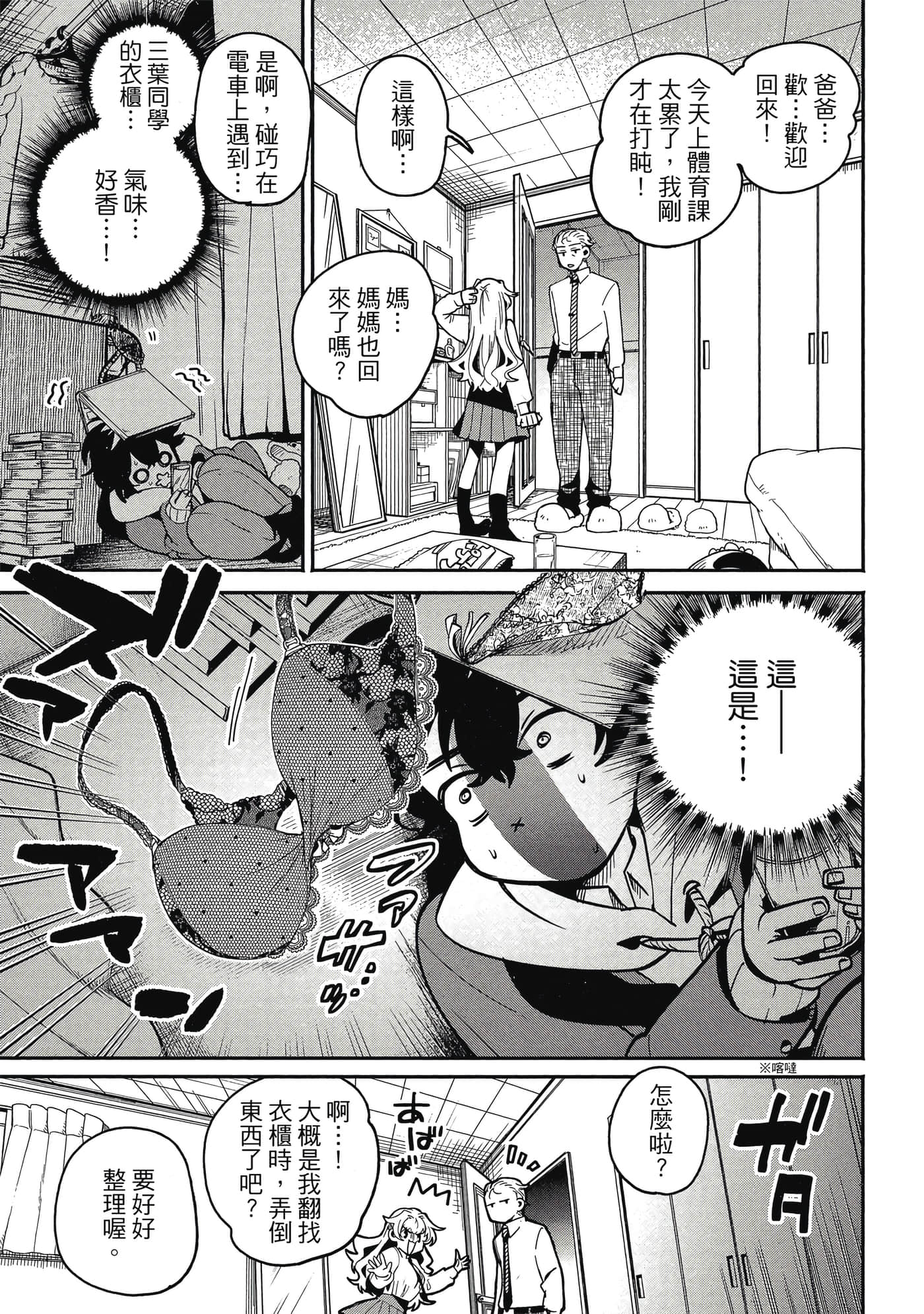 Page 150