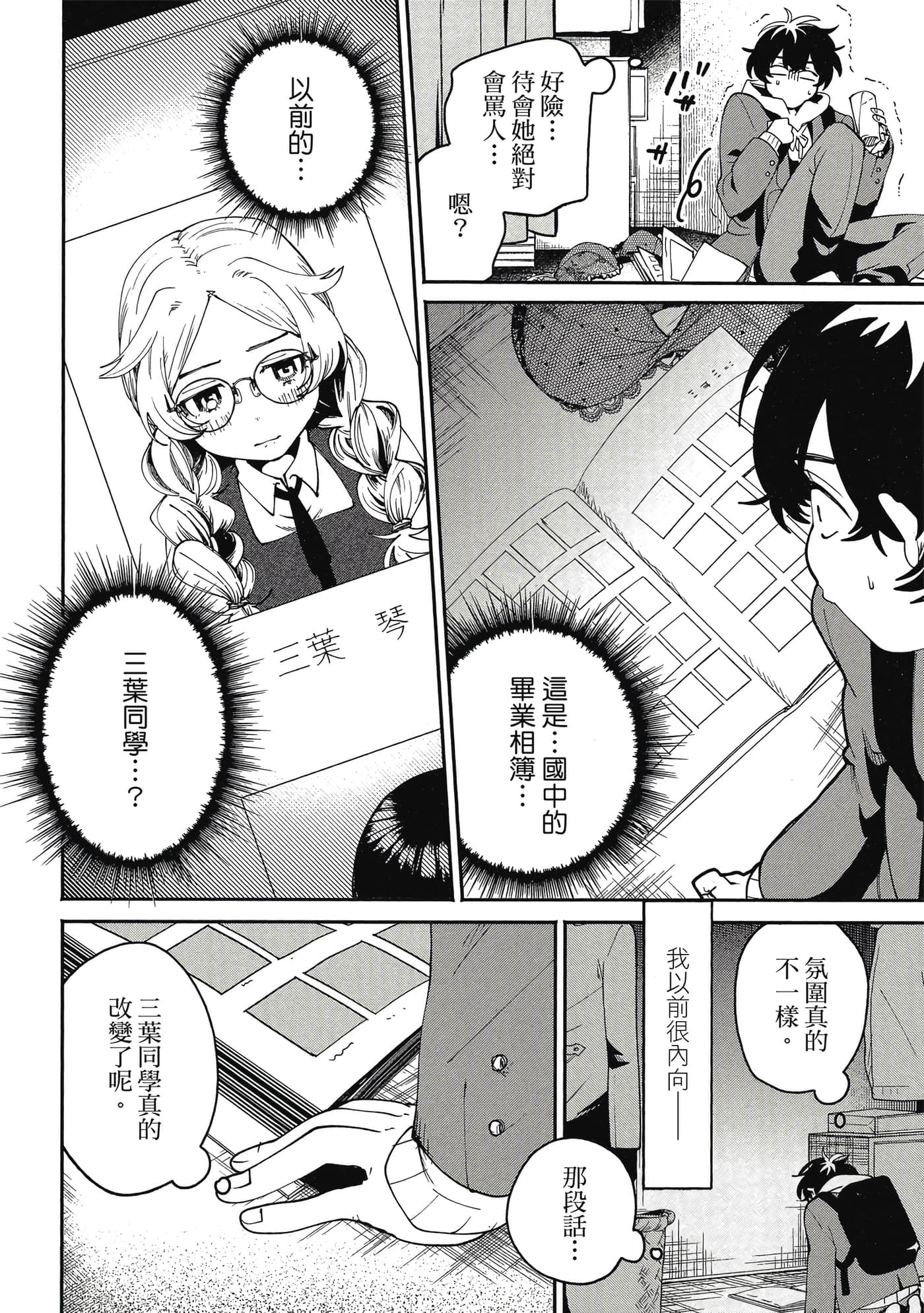 Page 151