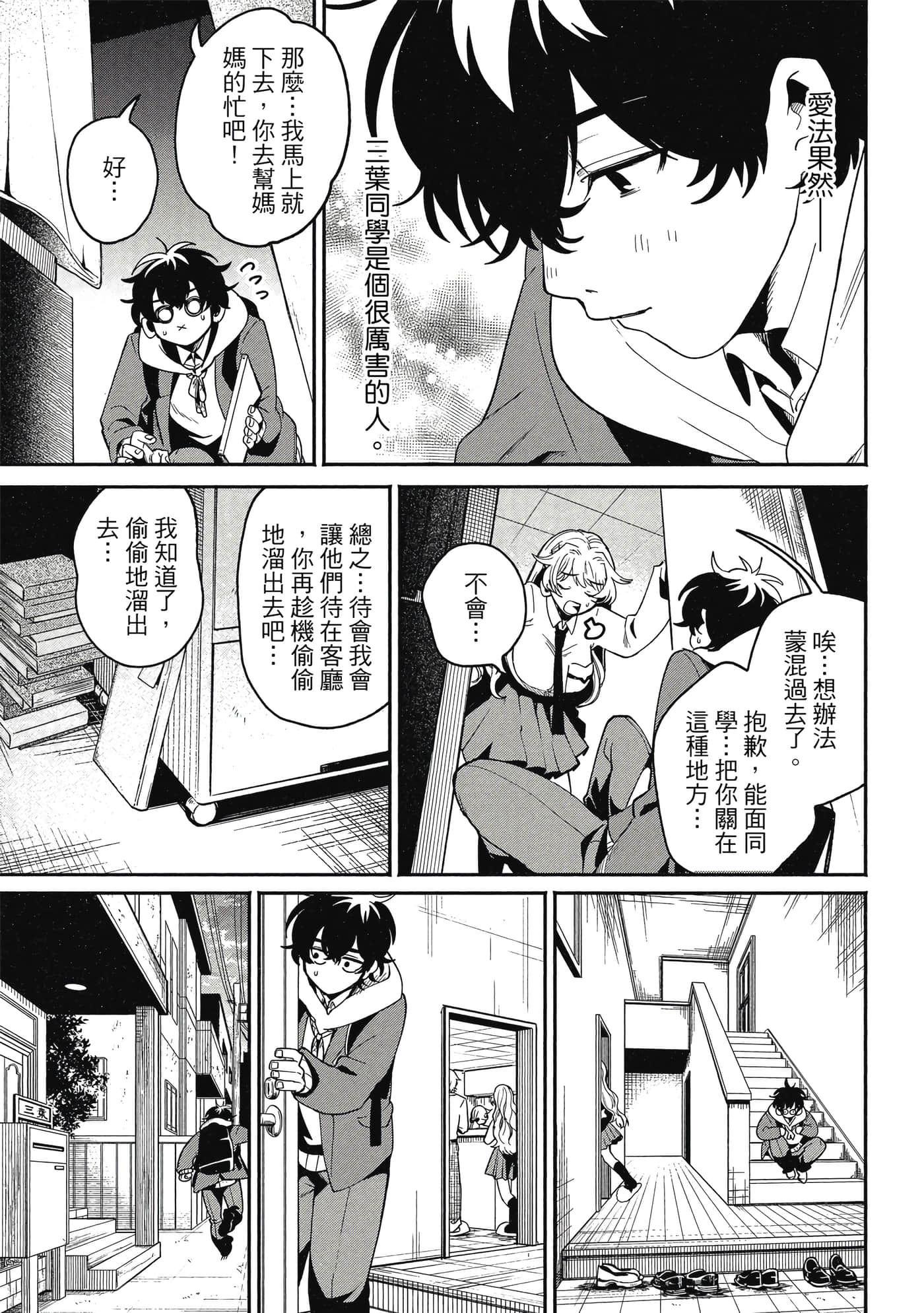 Page 152