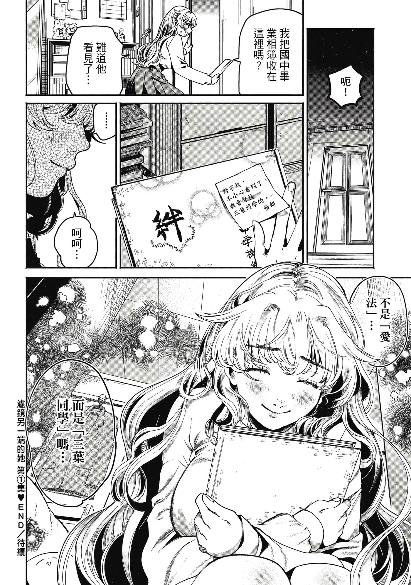 Page 153