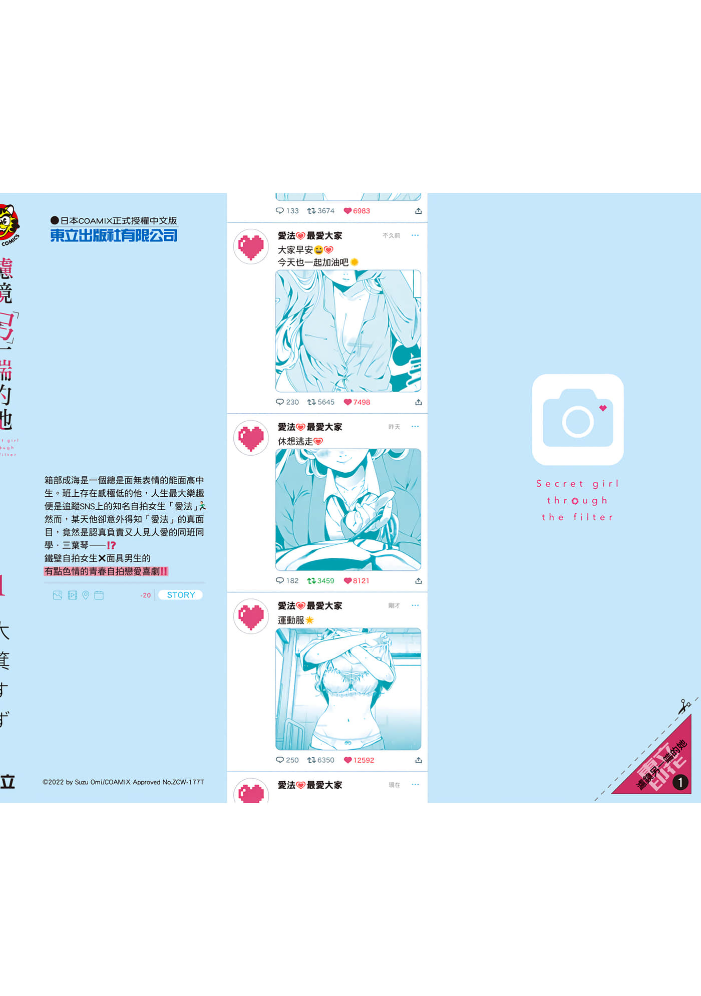 Page 159