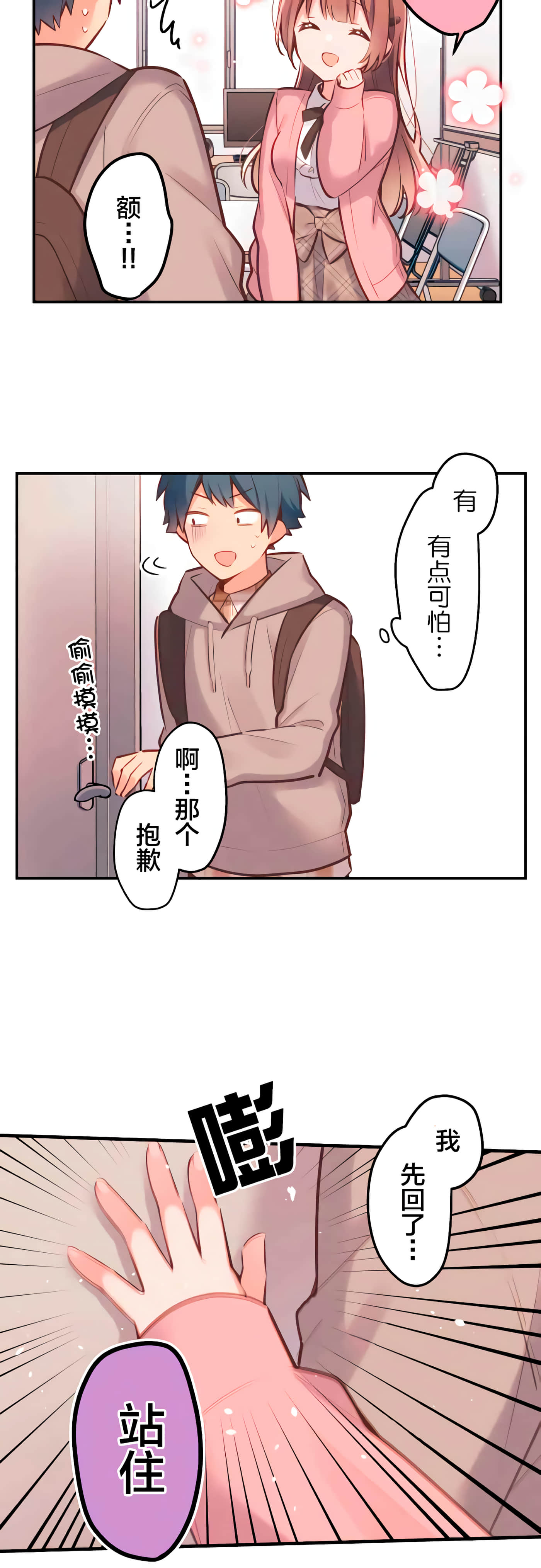 第 9 页