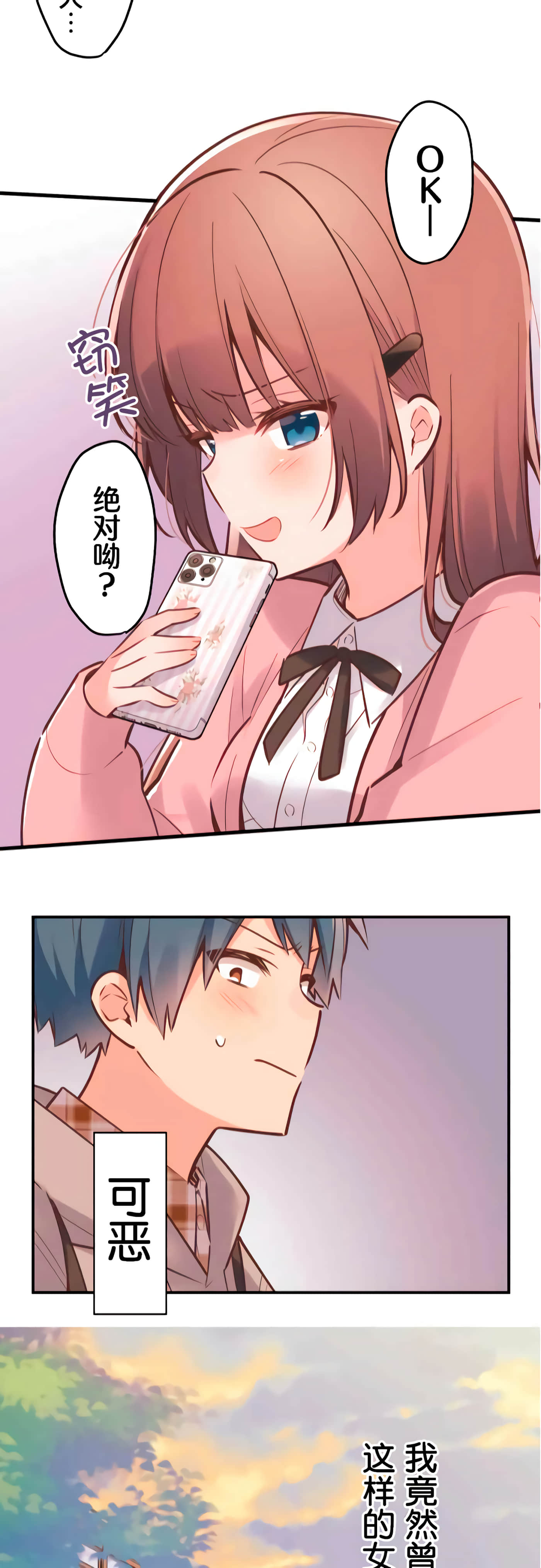 第 23 页