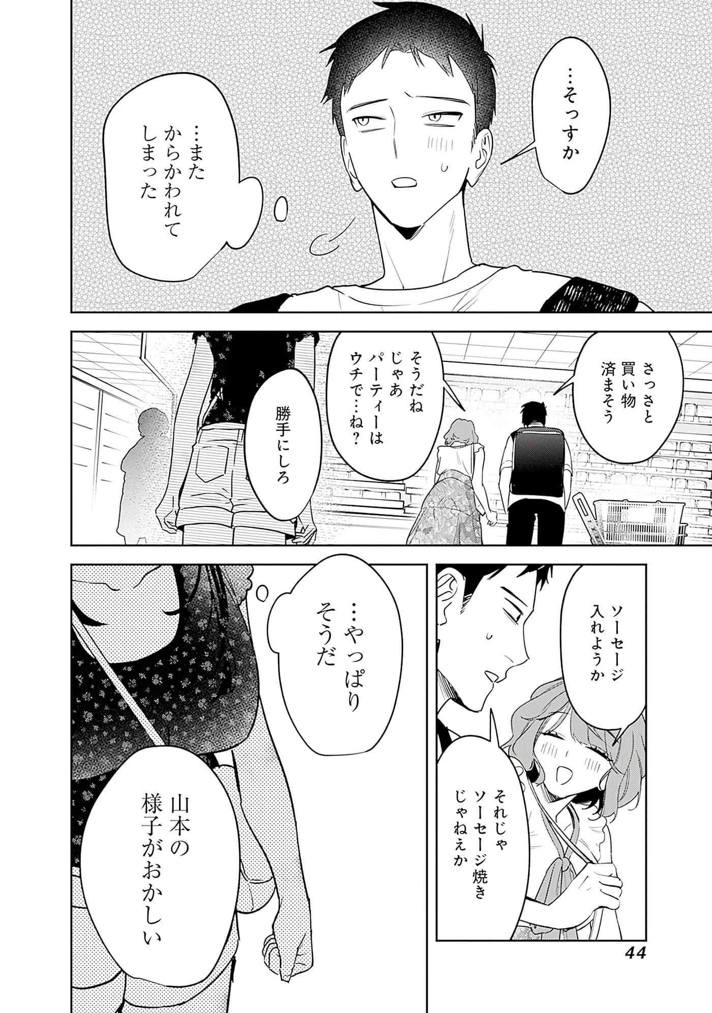 Page 45