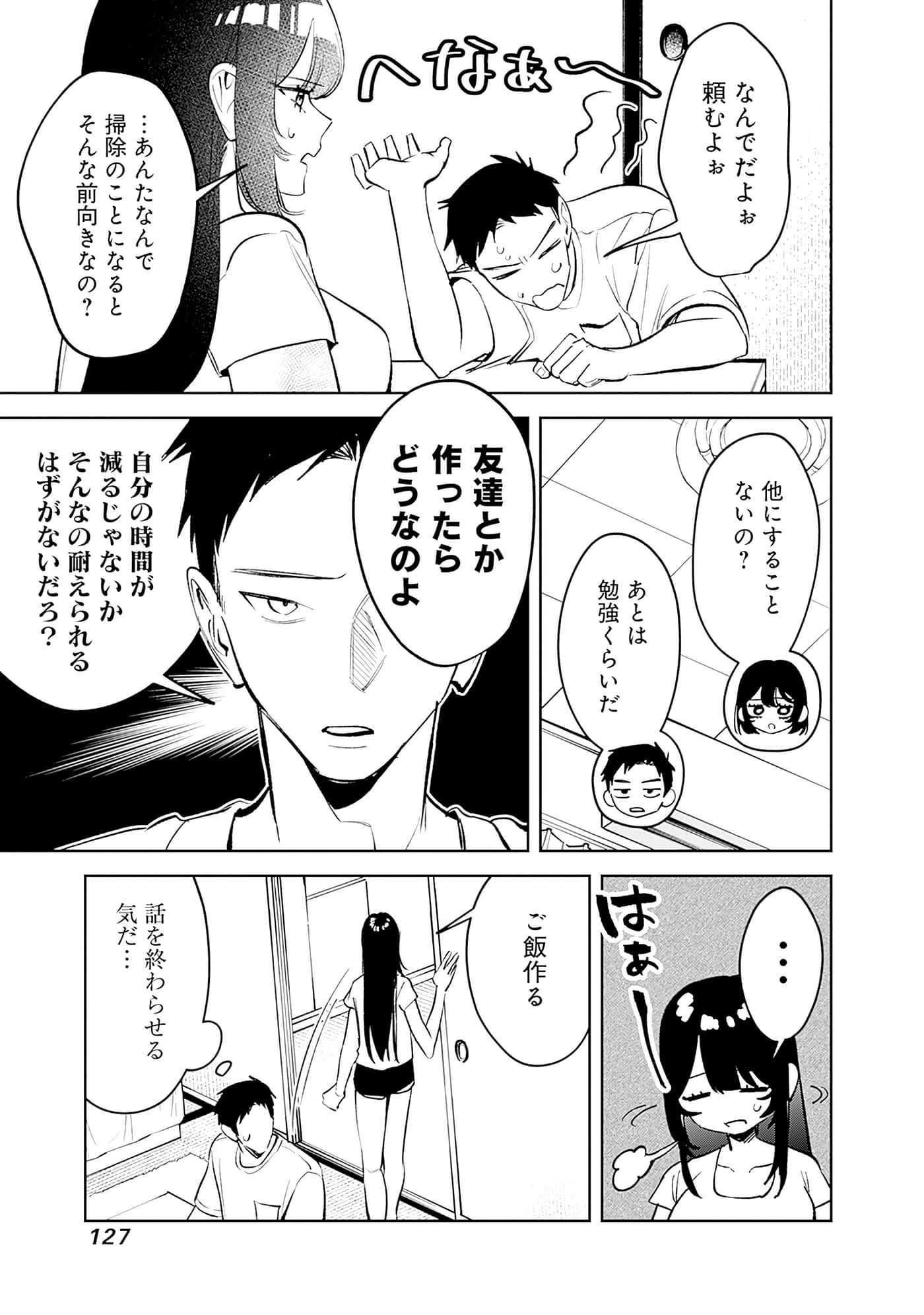 Page 128