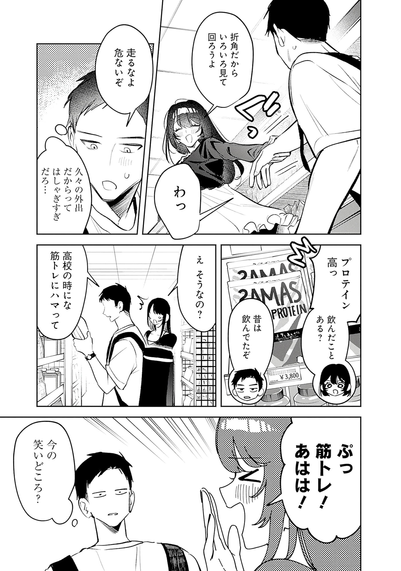 Page 138