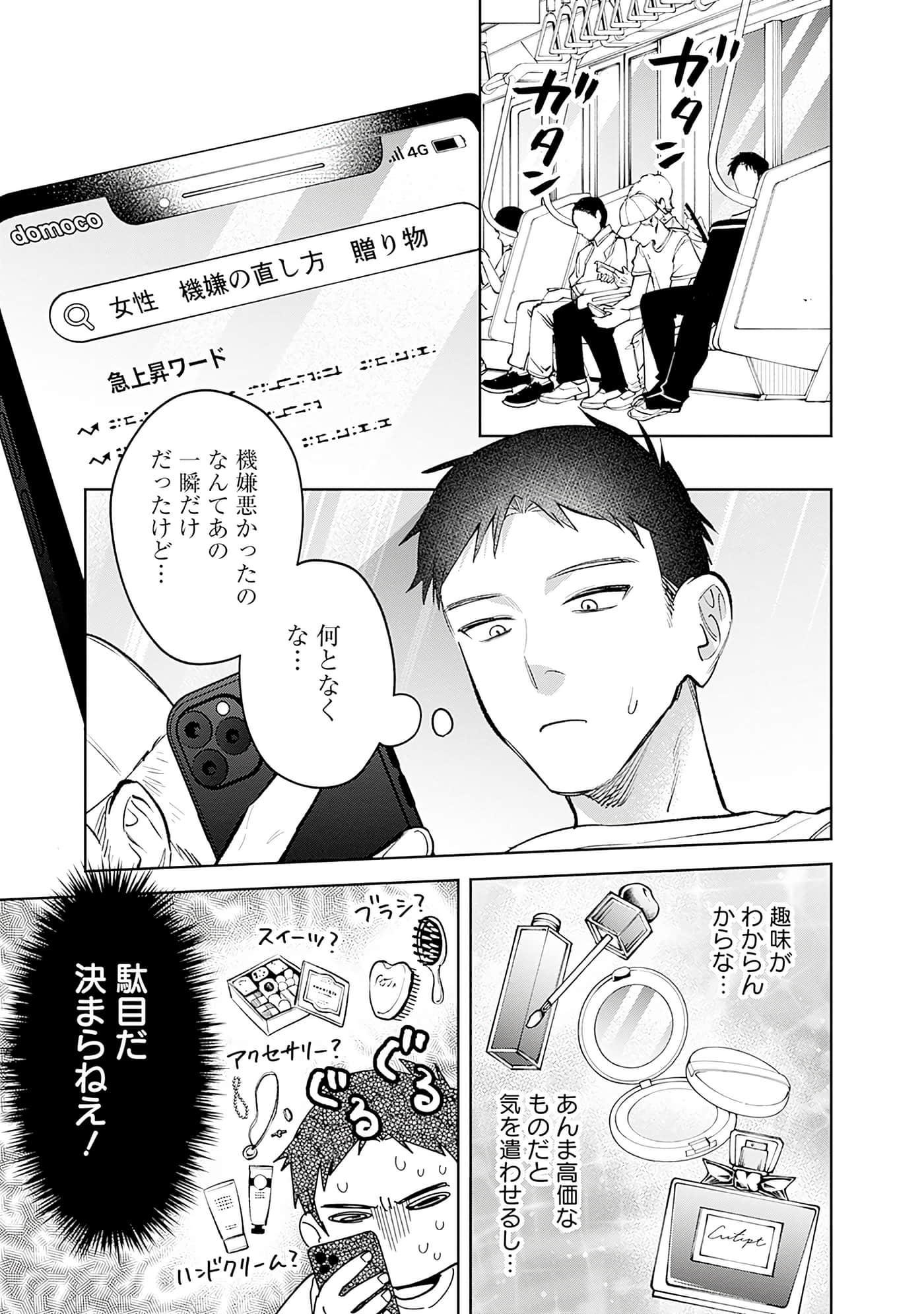 Page 154