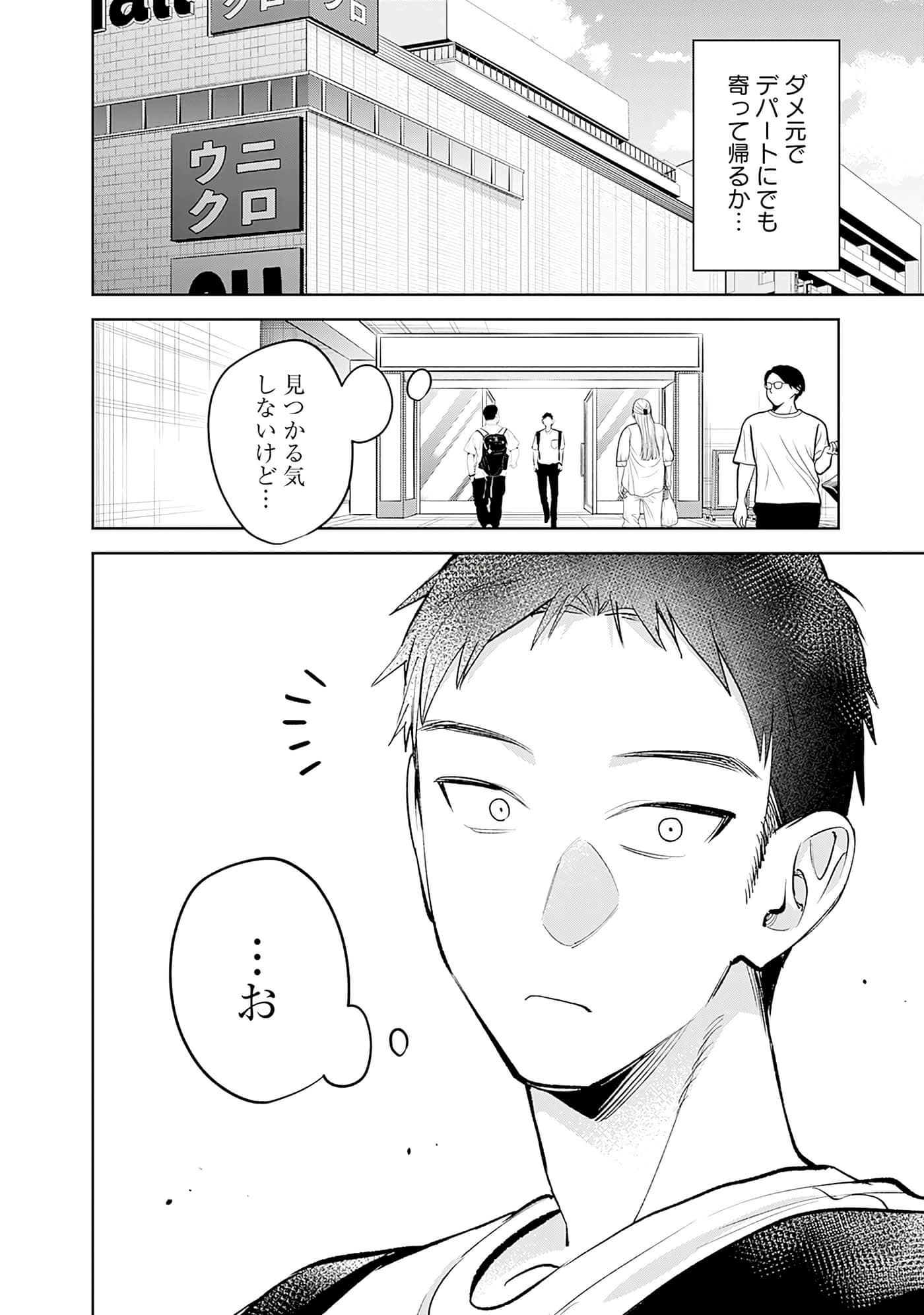 Page 155