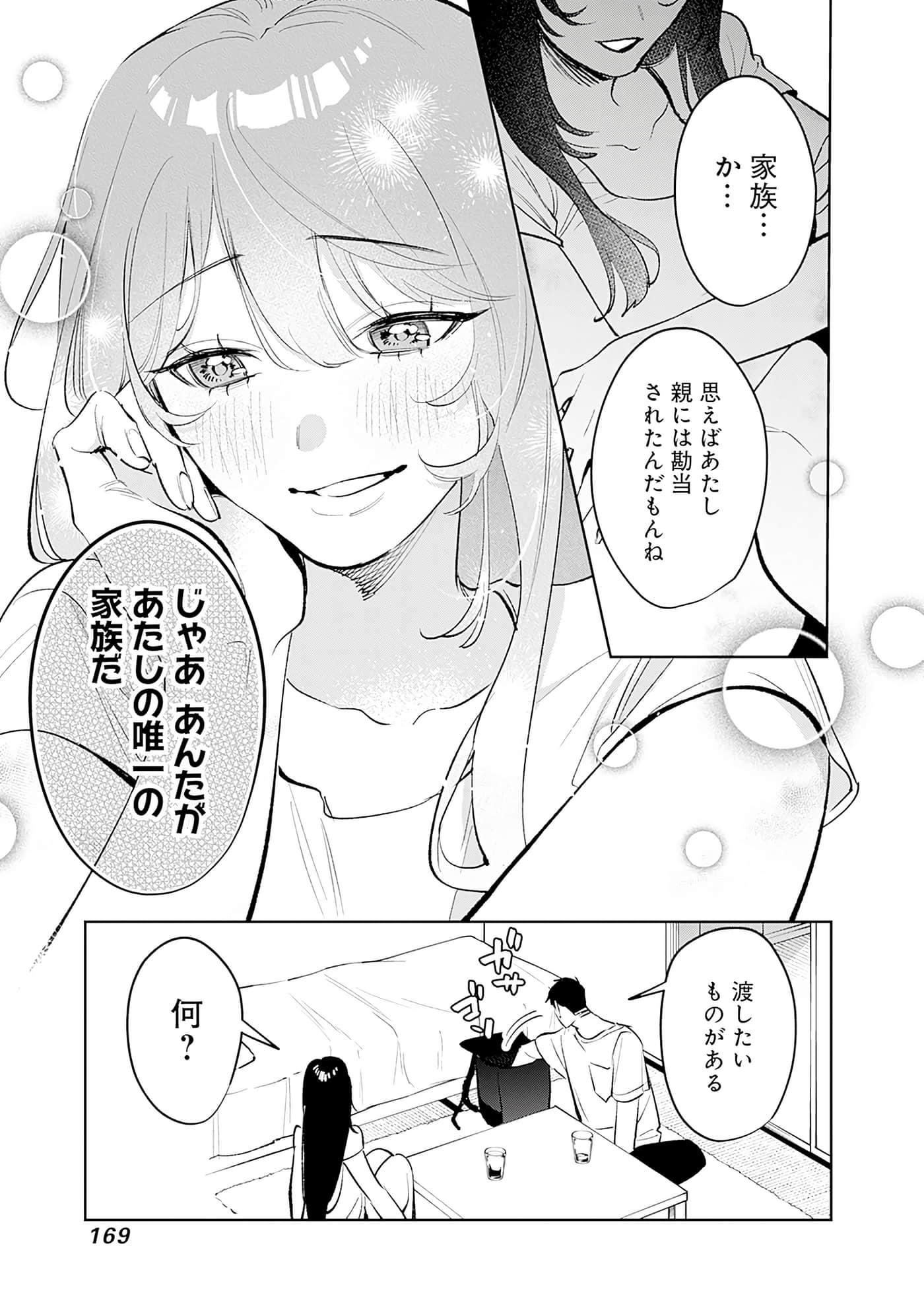 Page 170
