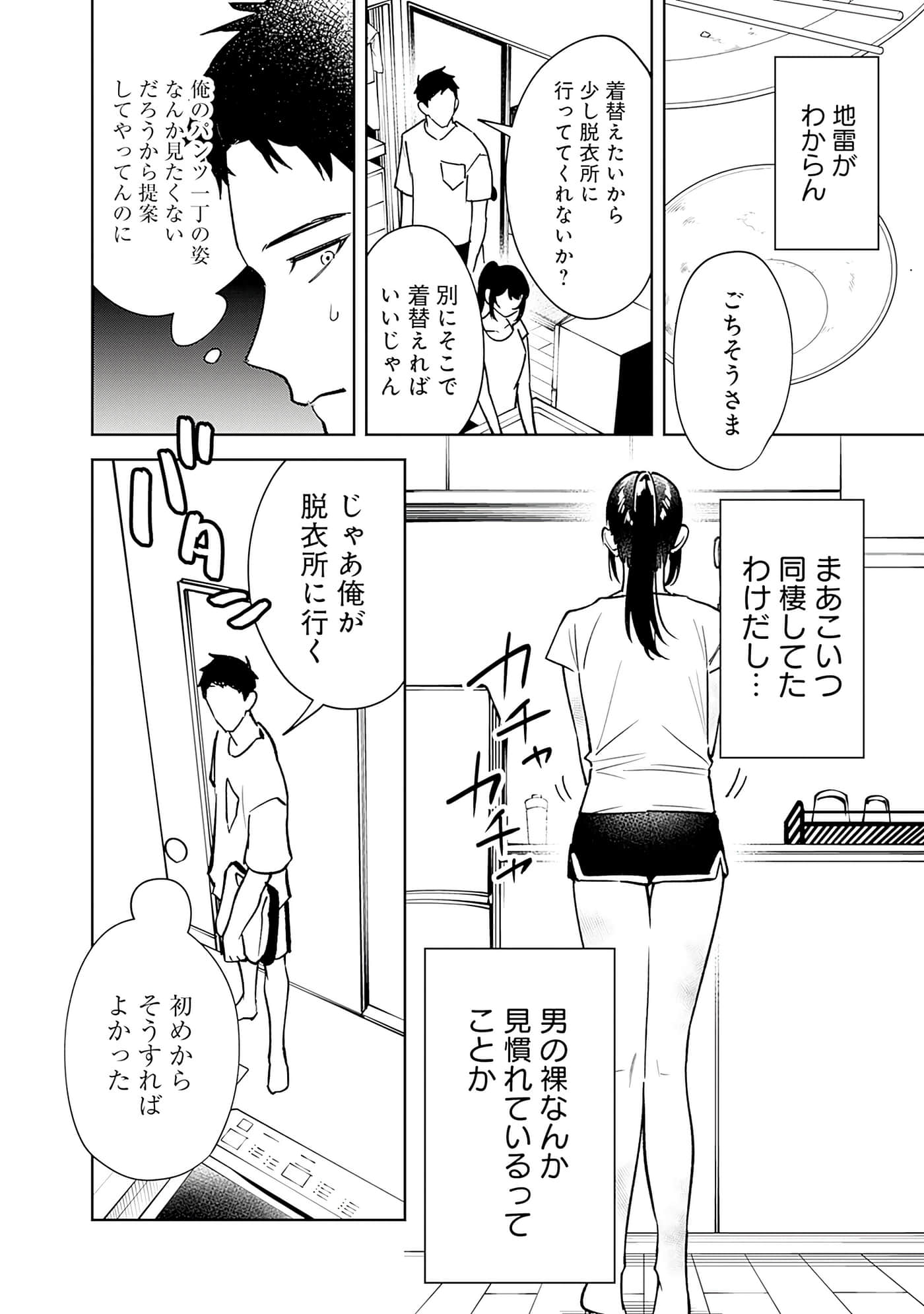 Page 63