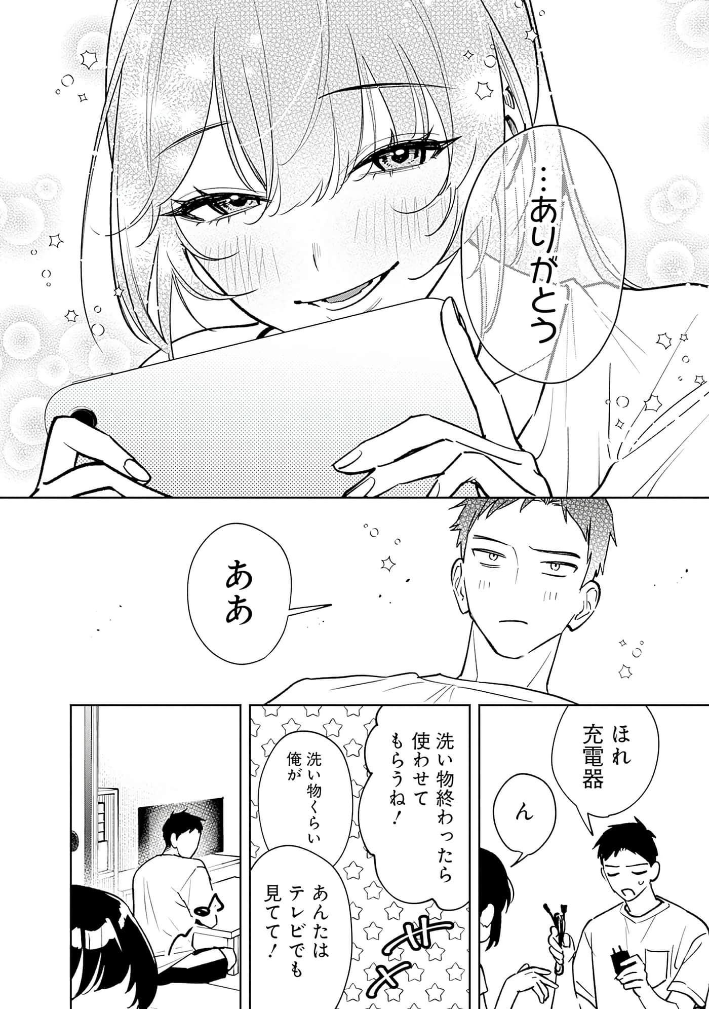 Page 89