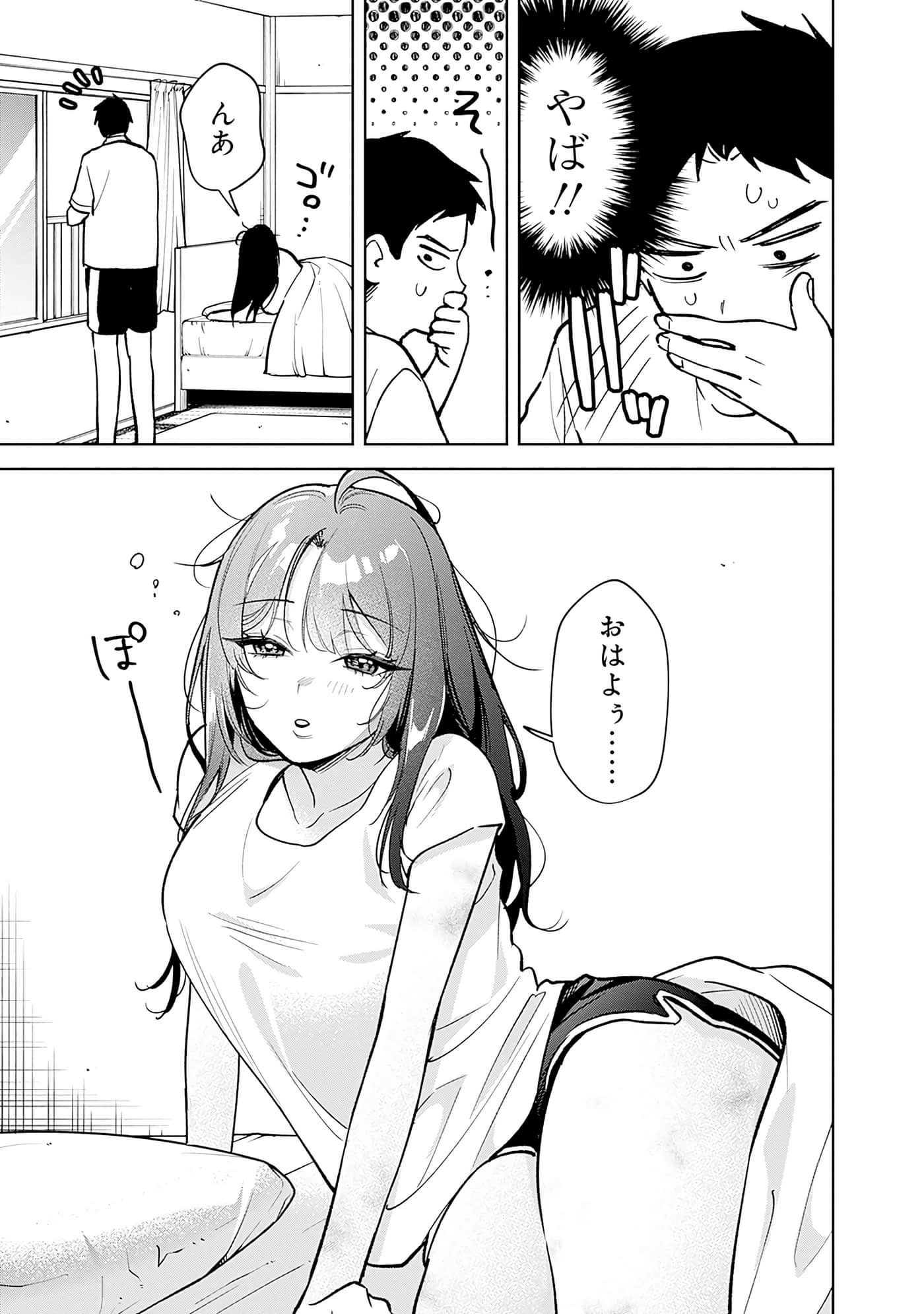 Page 96