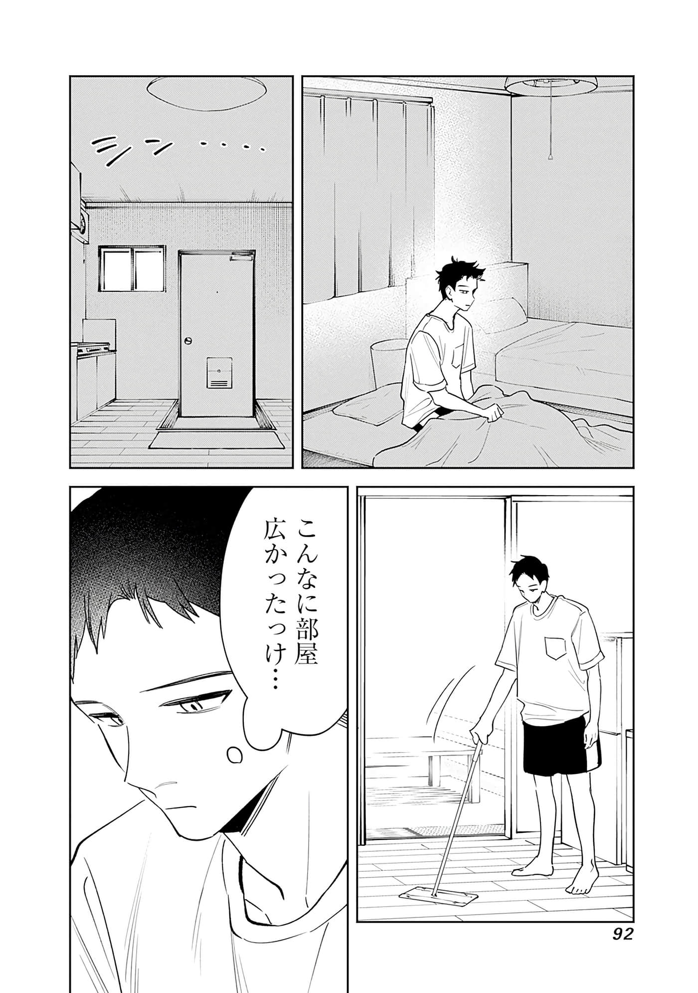 Page 93