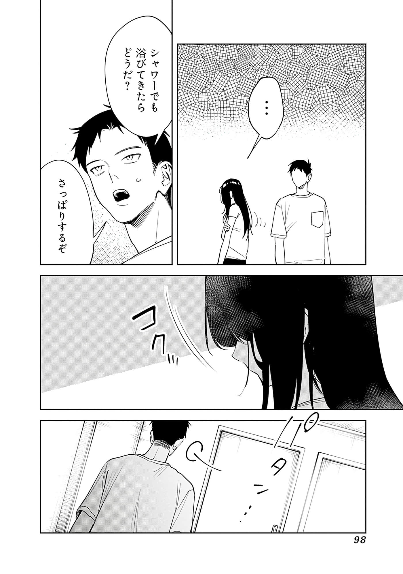 Page 99