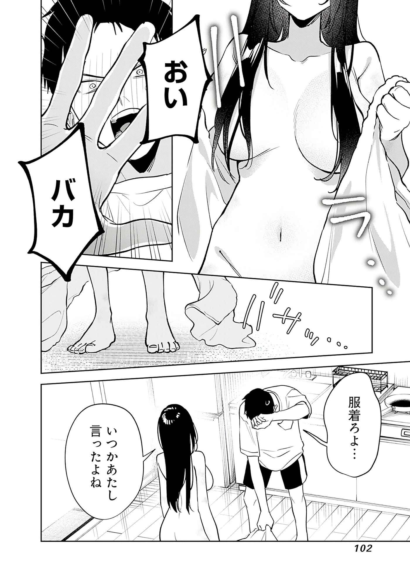 Page 103