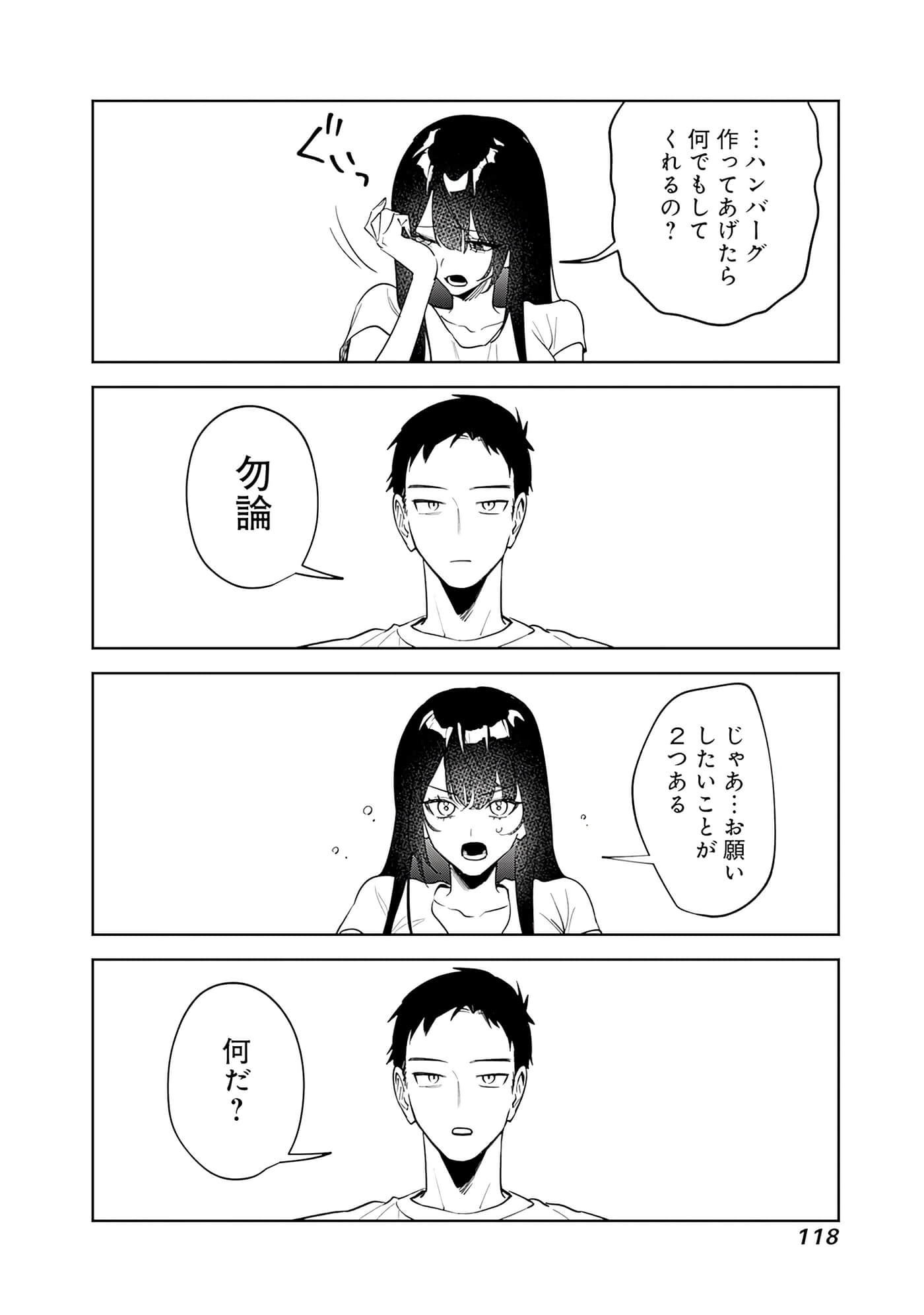 Page 119