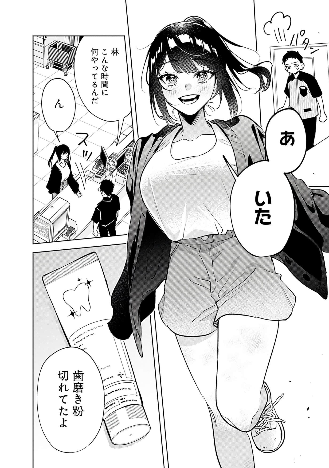 Page 129