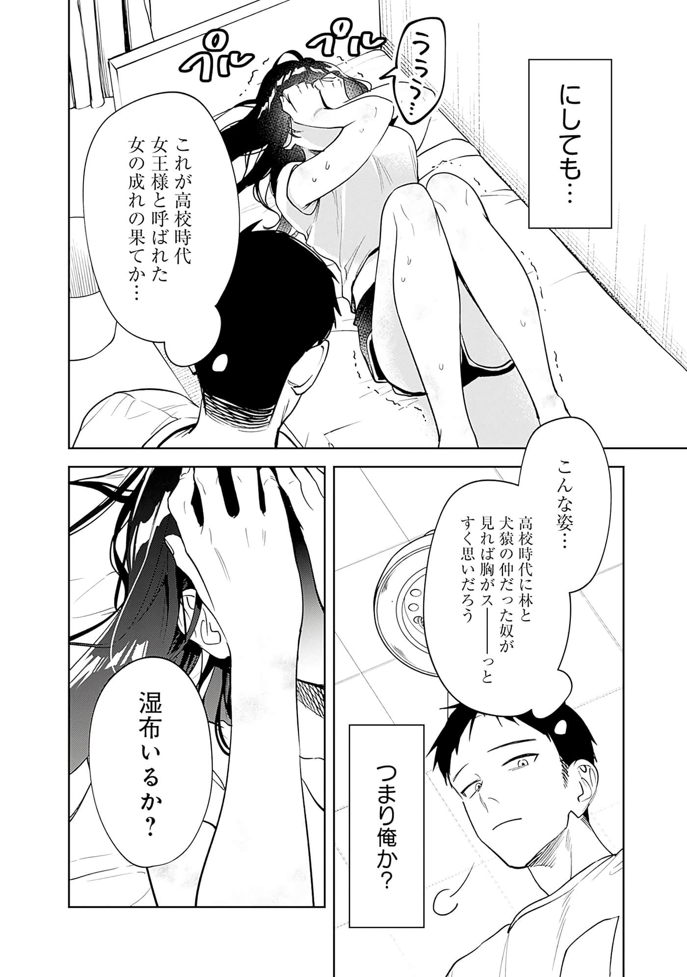 Page 159