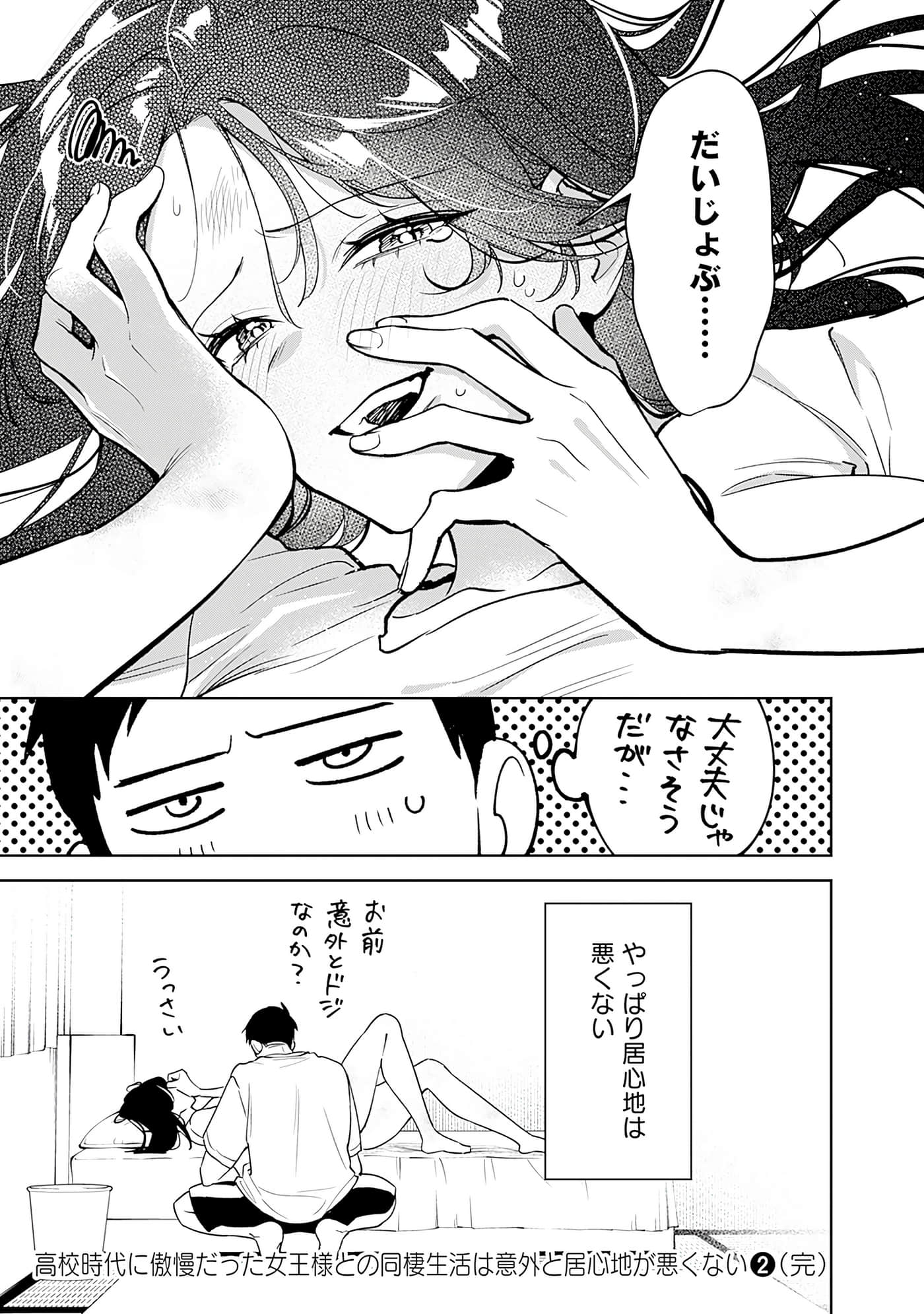 Page 160